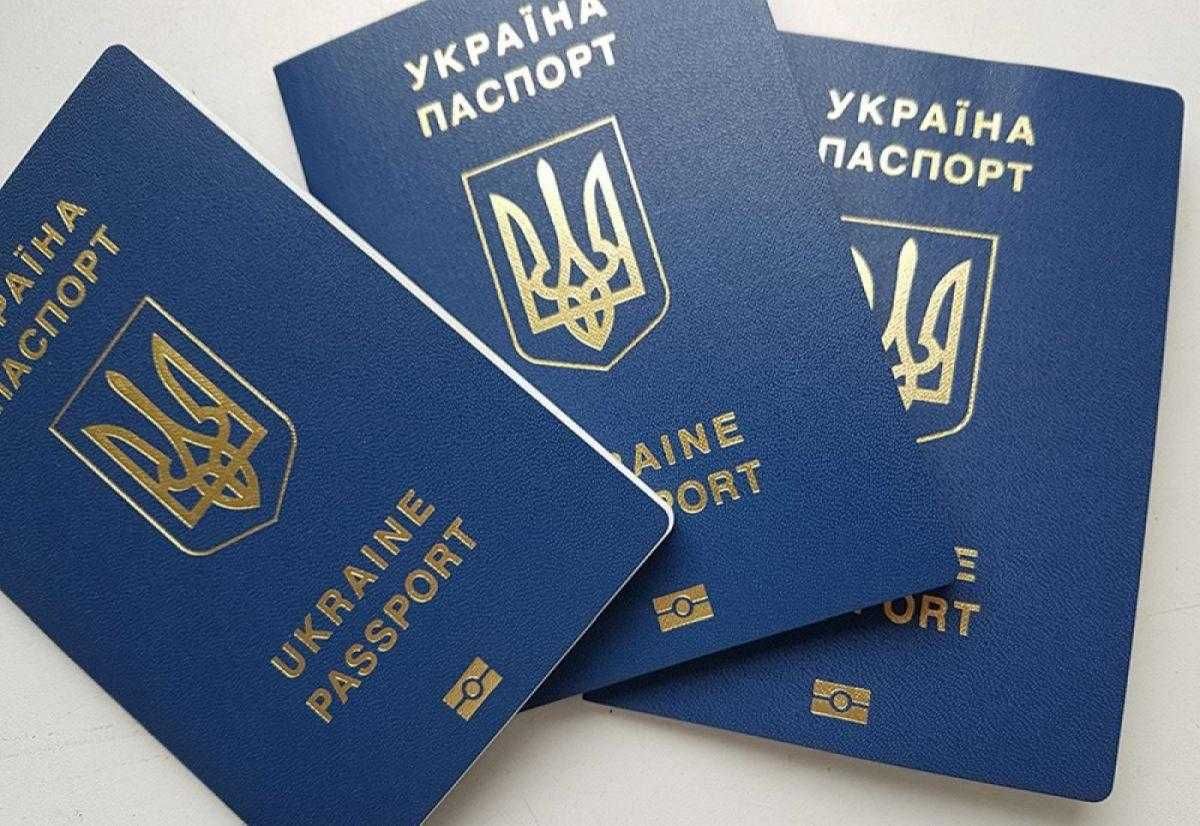 Світовий рейтинг паспортів: на якому місці Україна