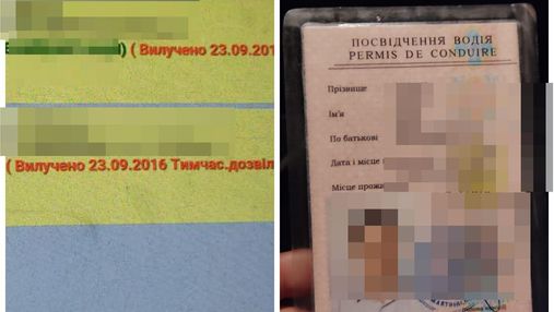 Не хотів перездавати екзамен на водіння: львів'янин 5 років їздив з підробленими правами