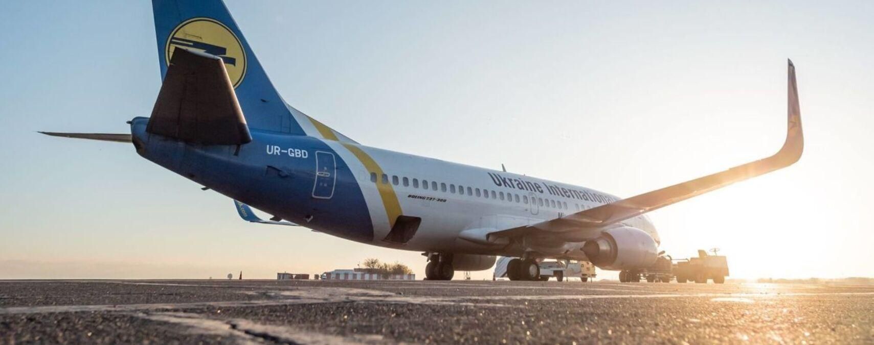 МАУ скоротила програму літнього сезону 2021 МАУ скоротила програму літнього сезону 2021