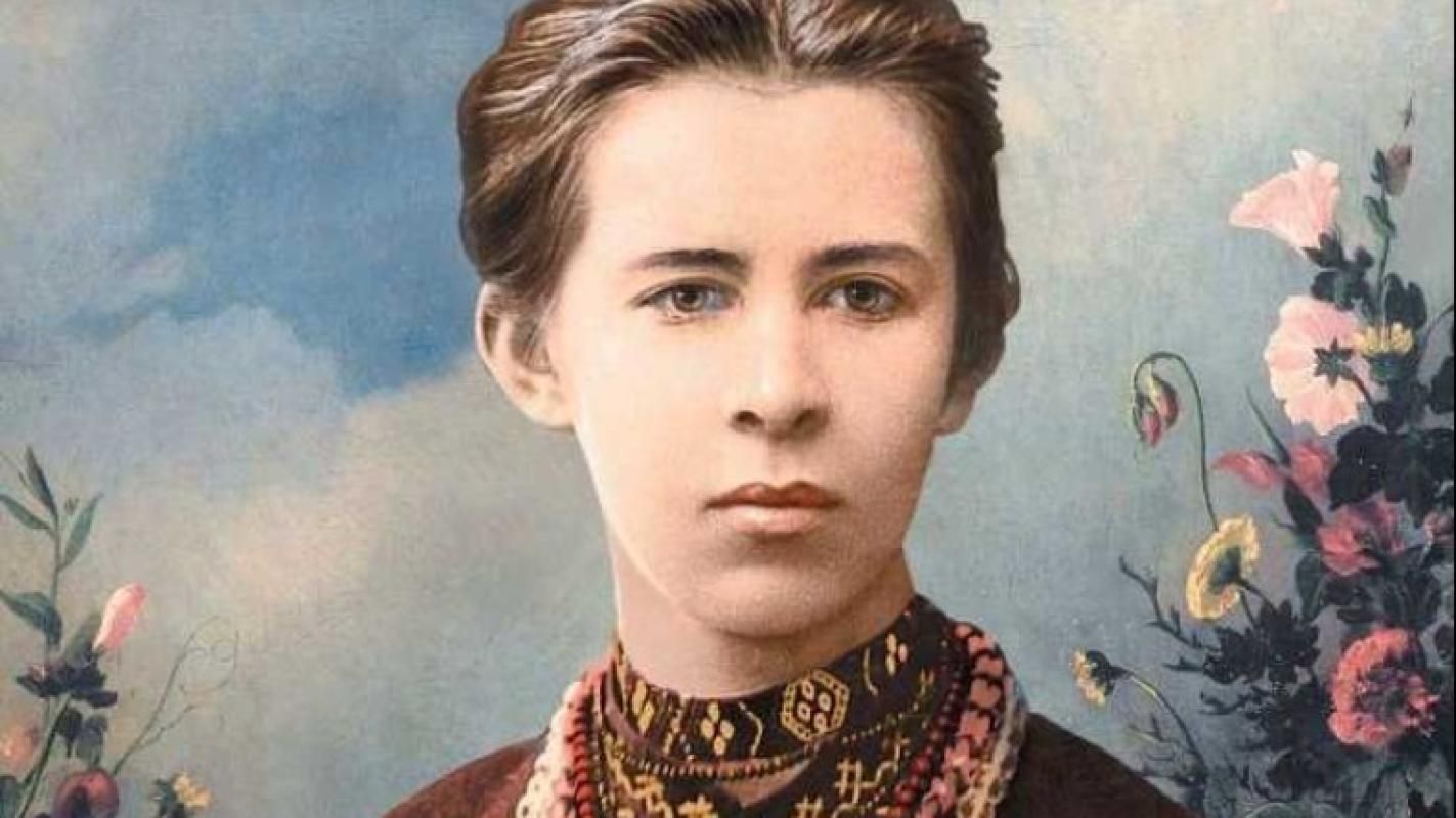 День народження Лесі Українки День народження Лесі Українки