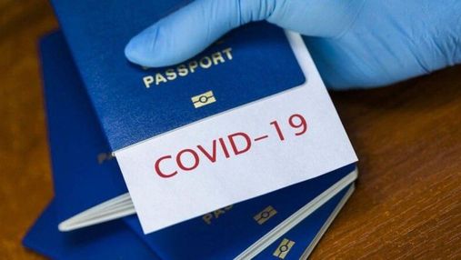 Запровадження COVID-паспортів для вільних подорожей: ЄС підтримав проєкт