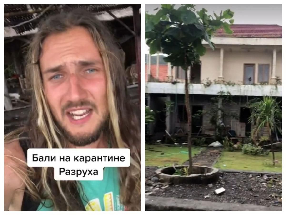 Блогер показав інший Балі, де замість райських віл – руїни Блогер показав інший Балі, де замість райських віл – руїни