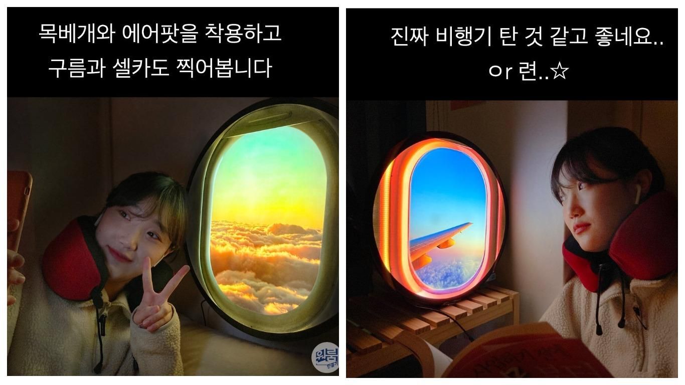 В Корее можно приобрести лампу, имитирующую иллюминатор