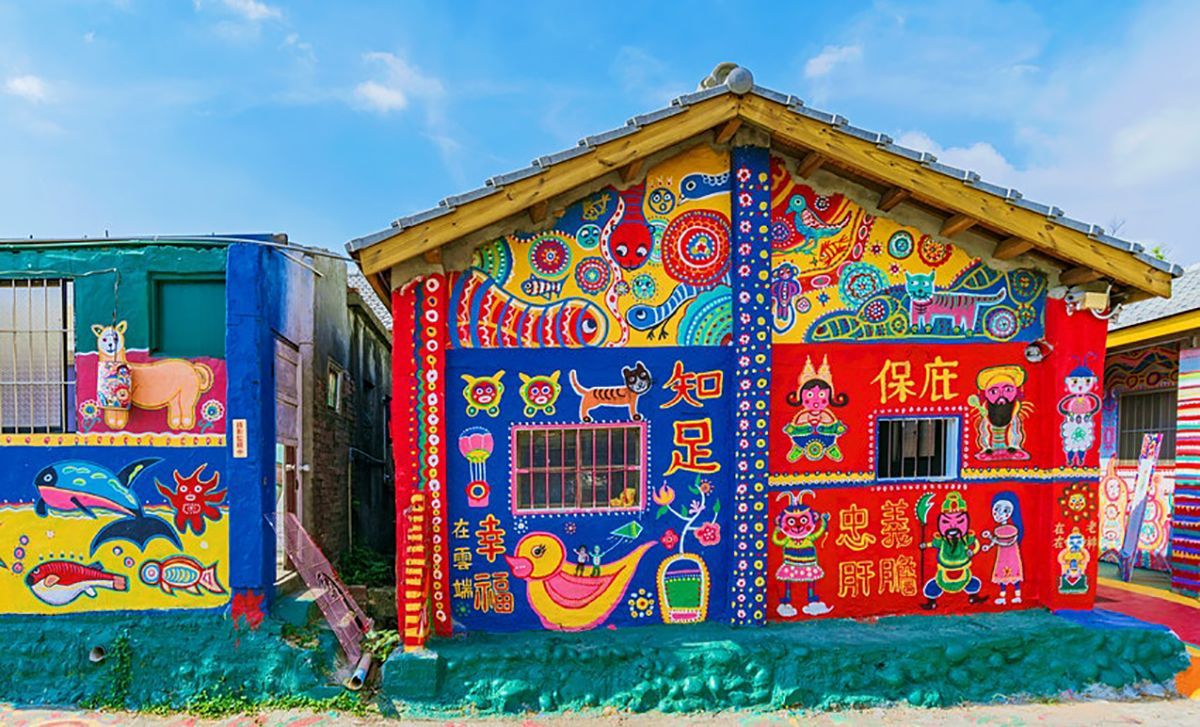 Веселкове село у Тайвані Веселкове село у Тайвані