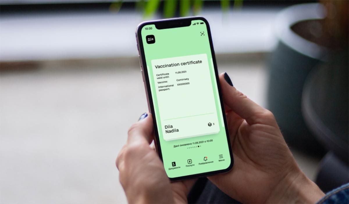 Коли на Android будуть доступні COVID-сертифікат в Дії Коли на Android будуть доступні COVID-сертифікат в Дії