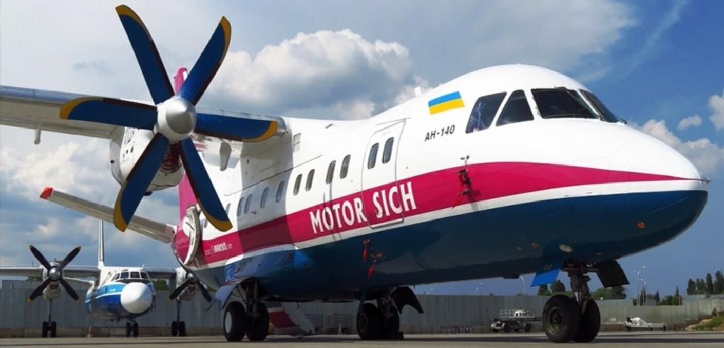 "Мотор Січ" запускає рейси за новим внутрішнім напрямком: деталі маршруту - Travel "Мотор Січ" запускає рейси за новим внутрішнім напрямком: деталі маршруту - Travel