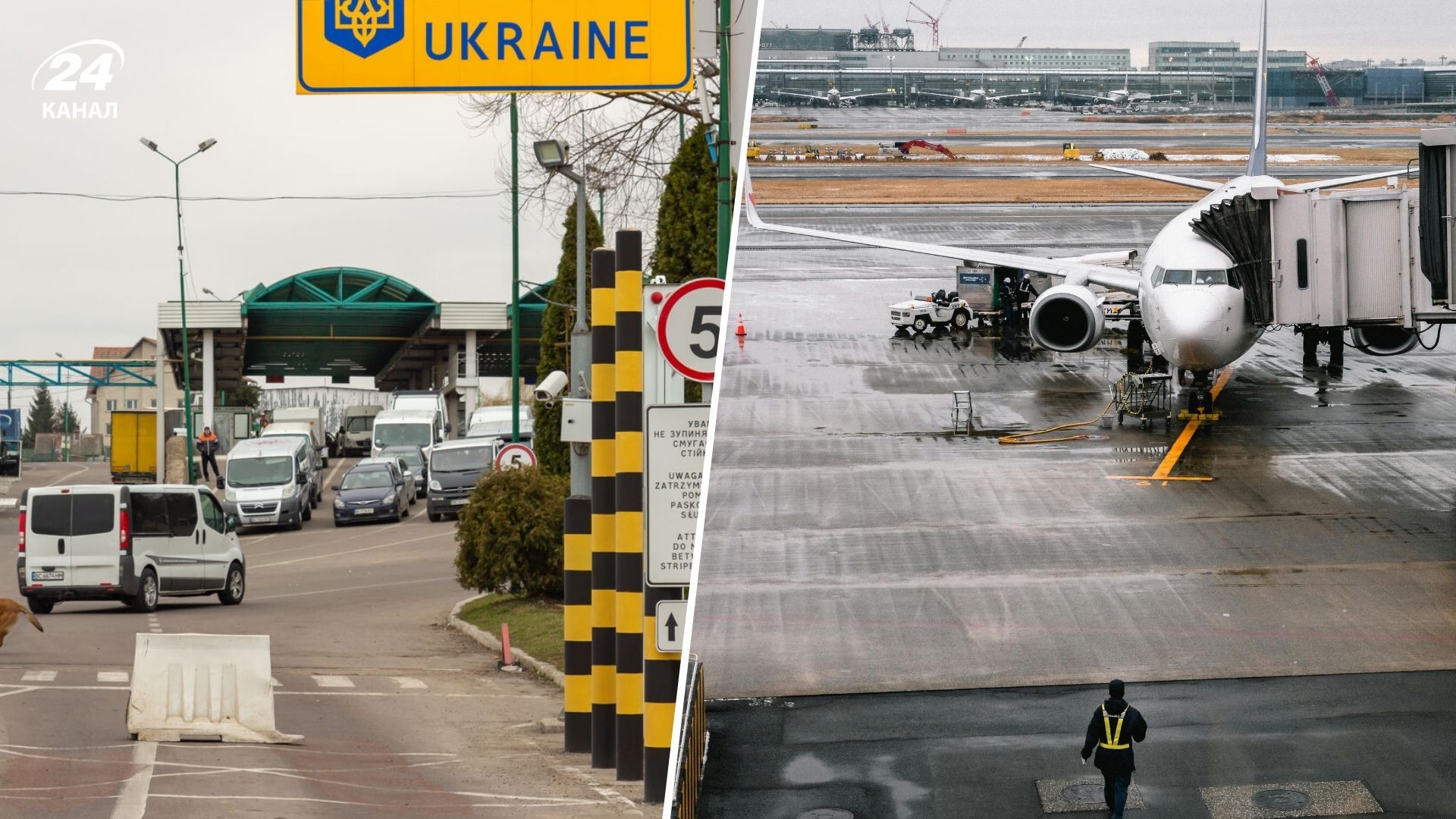 Найближчі аеропорти до України - де вони розташовані Найближчі аеропорти до України - де вони розташовані