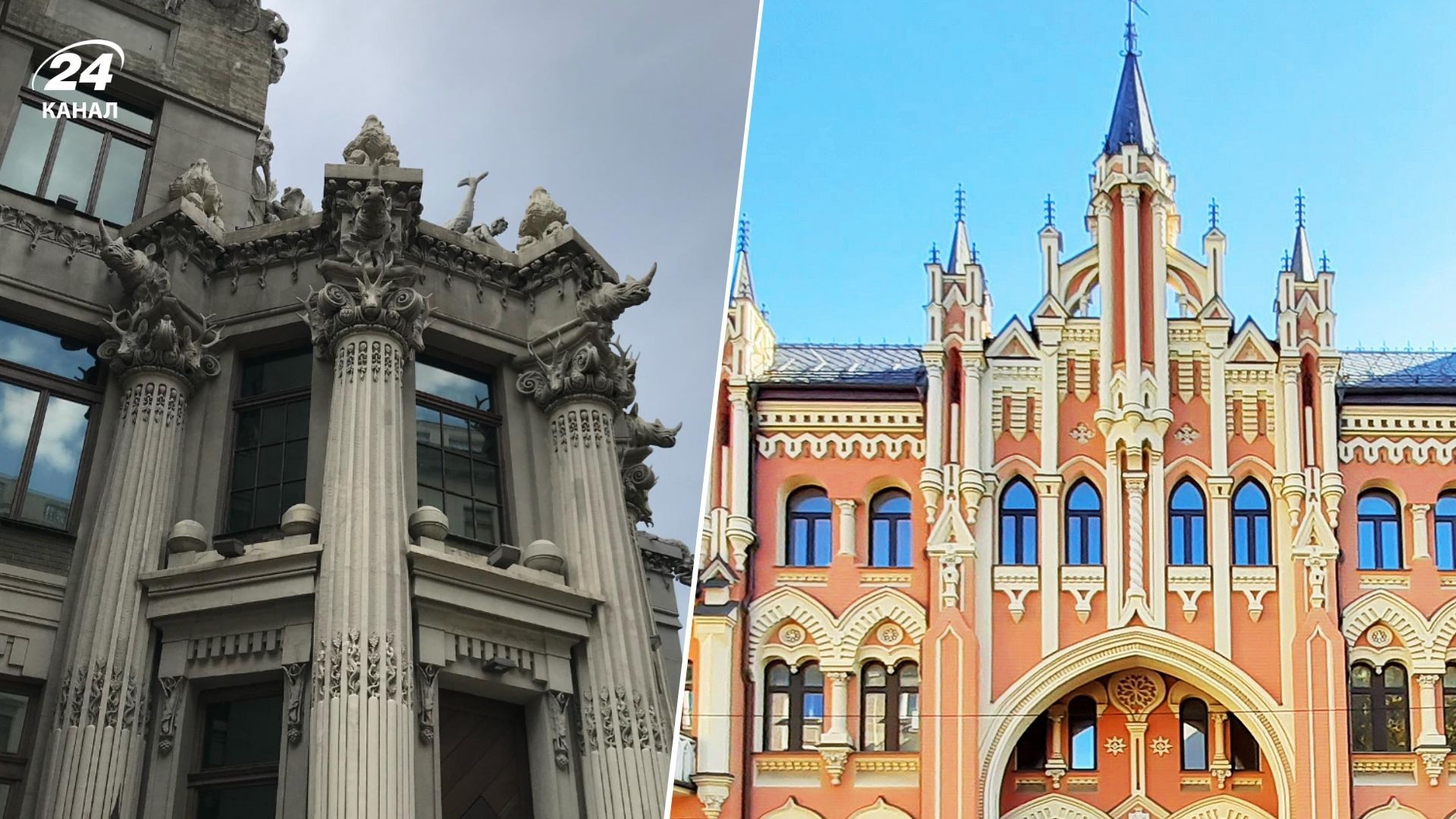 5 найкрасивіших історичних будівель Києва, які варто побачити кожному 5 найкрасивіших історичних будівель Києва, які варто побачити кожному