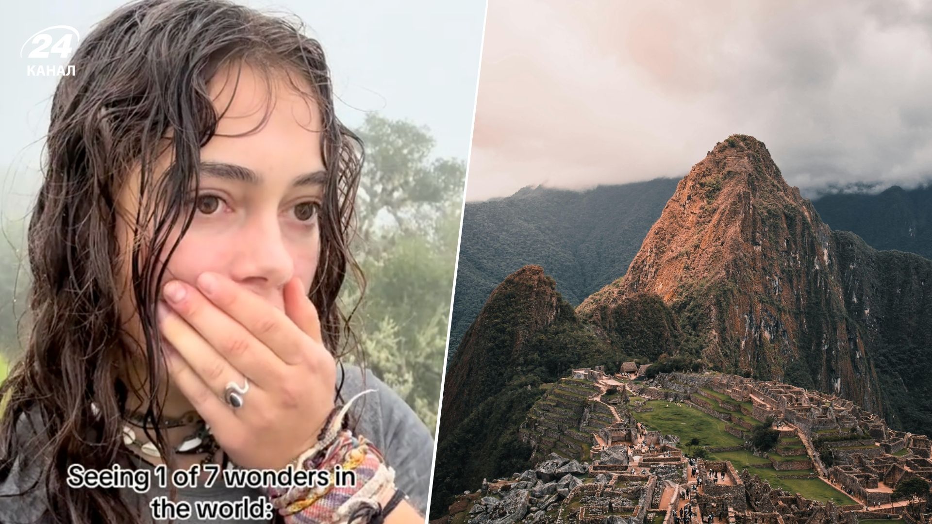 Туристка 30 годин добиралася до Мачу-Пікчу, щоб розчаруватися локацією Туристка 30 годин добиралася до Мачу-Пікчу, щоб розчаруватися локацією