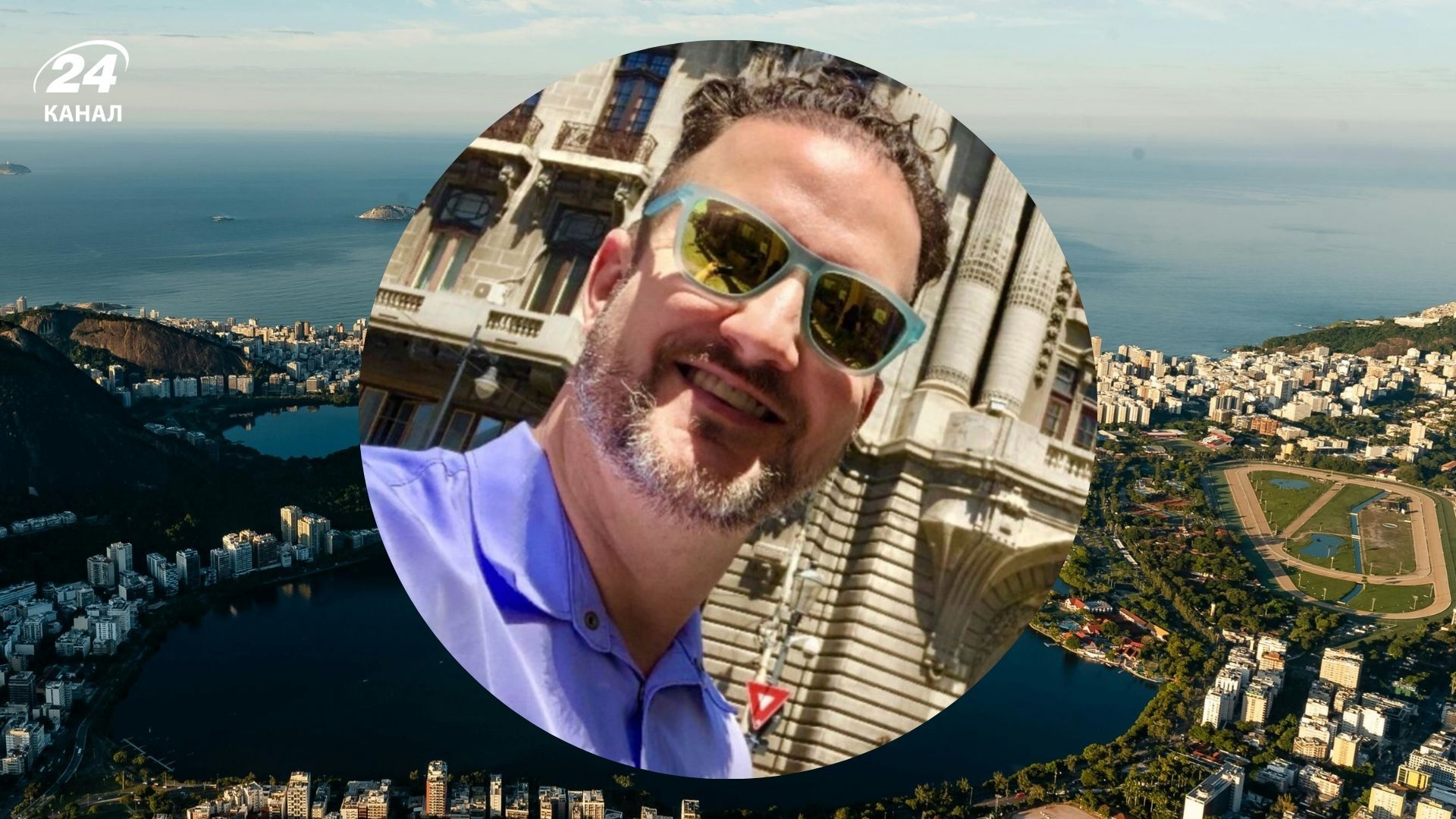 Американец совершил кругосветное путешествие и нашел страну своей мечты