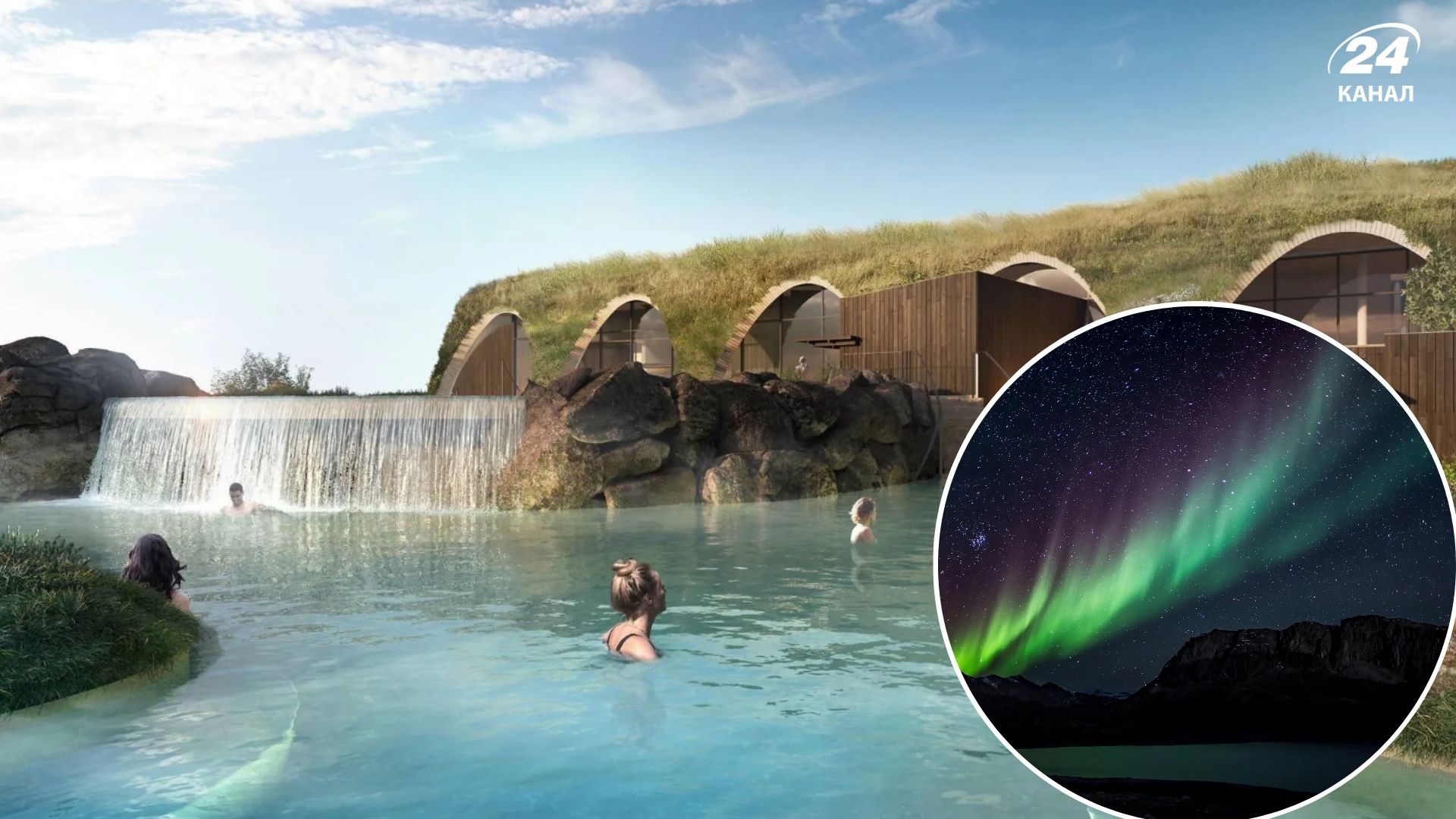 В Исландии откроют SPA, в котором можно будет наблюдать за северным сиянием