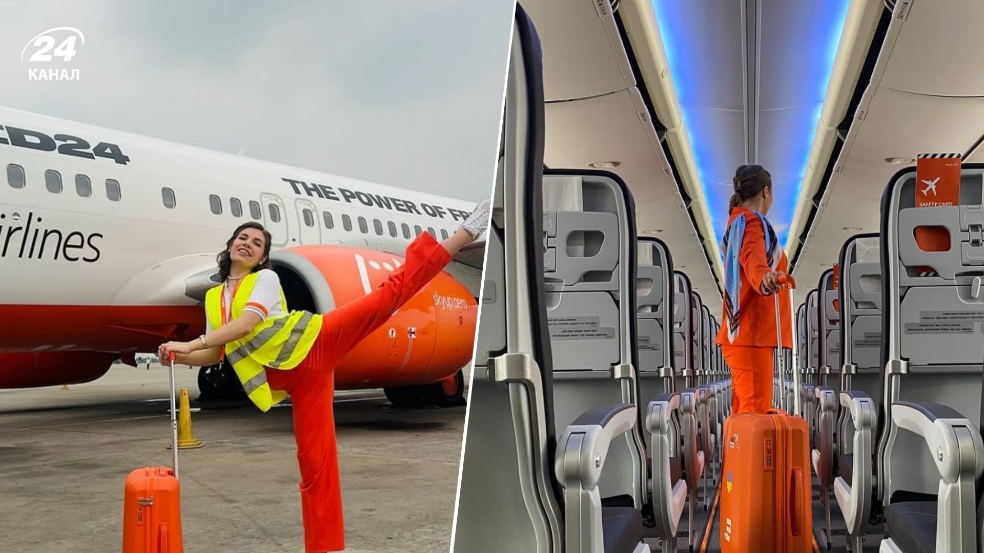 Украинские бортпроводники, которые рассказывают всю правду о своей работе