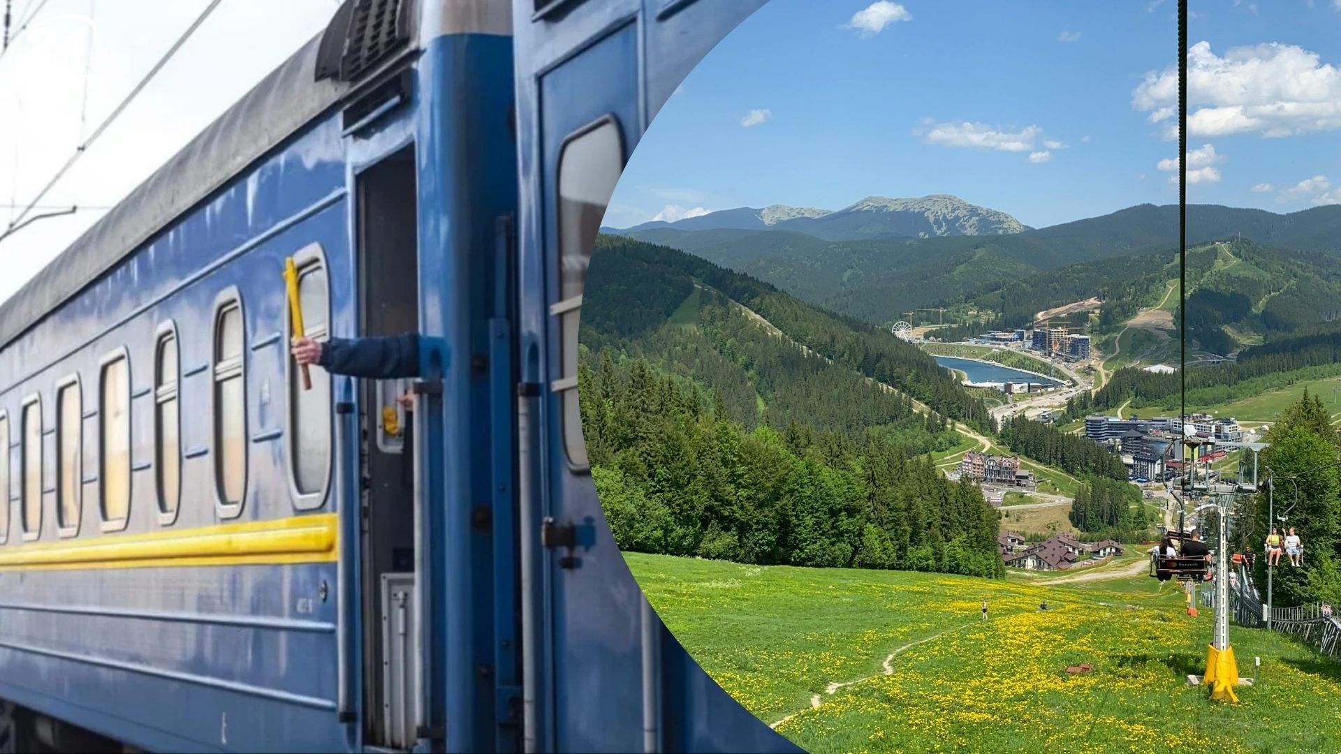 Укрзалізниця може запровадити валідацію через Дію для купівлі квитків у Буковель Укрзалізниця може запровадити валідацію через Дію для купівлі квитків у Буковель