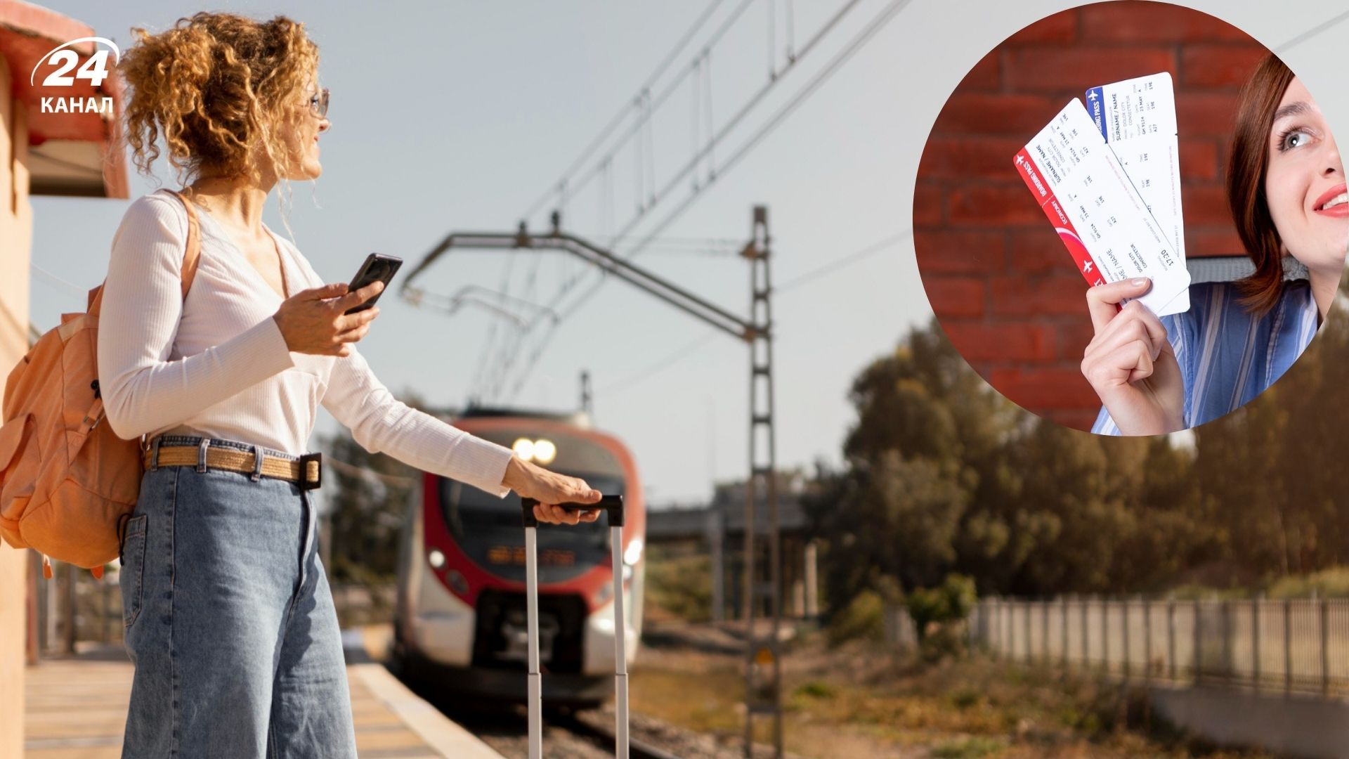 Поезда в Европе - как проехать все страны с одним билетом - Travel