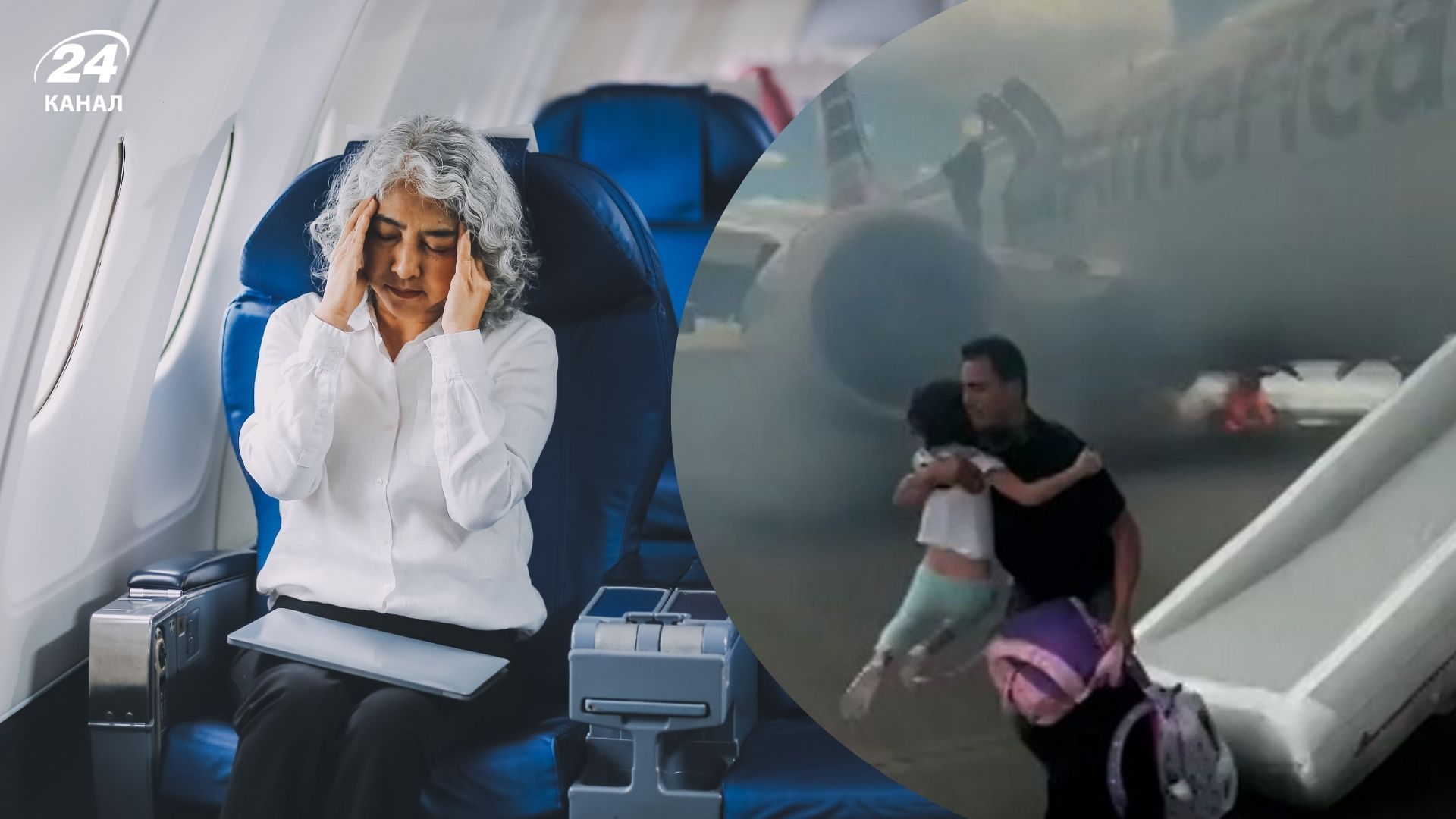 Чому не можна забирати свої речі під час евакуації з літака - Travel