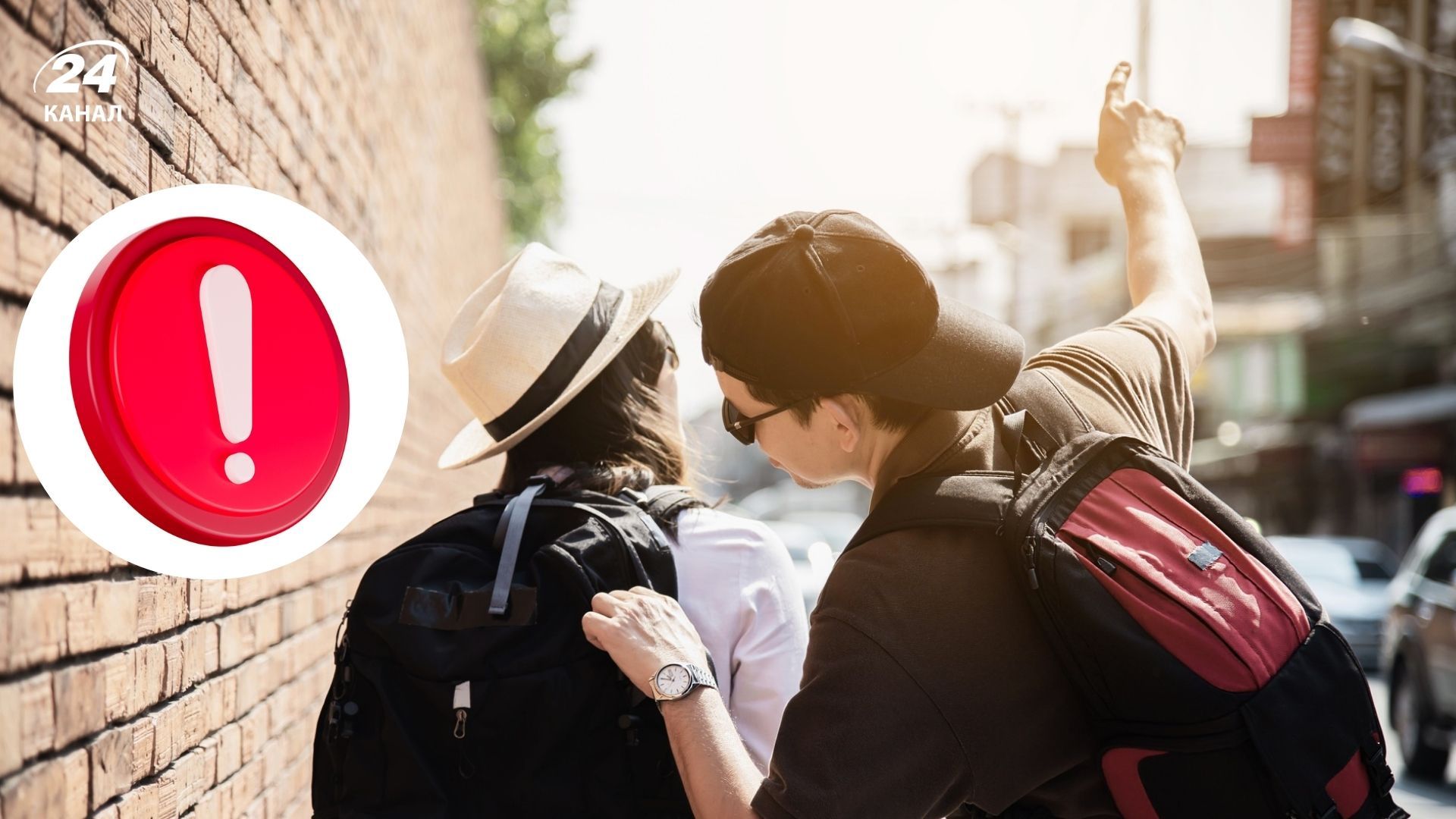 Кишенькові злодії - як захиститися під час подорожі - Travel