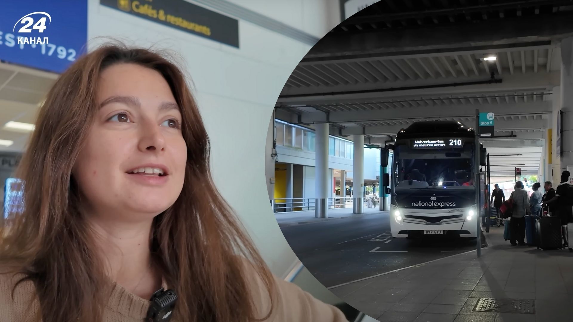 Гатвік - Лондон - як добратися найдешевше з аеропорту до міста - Travel