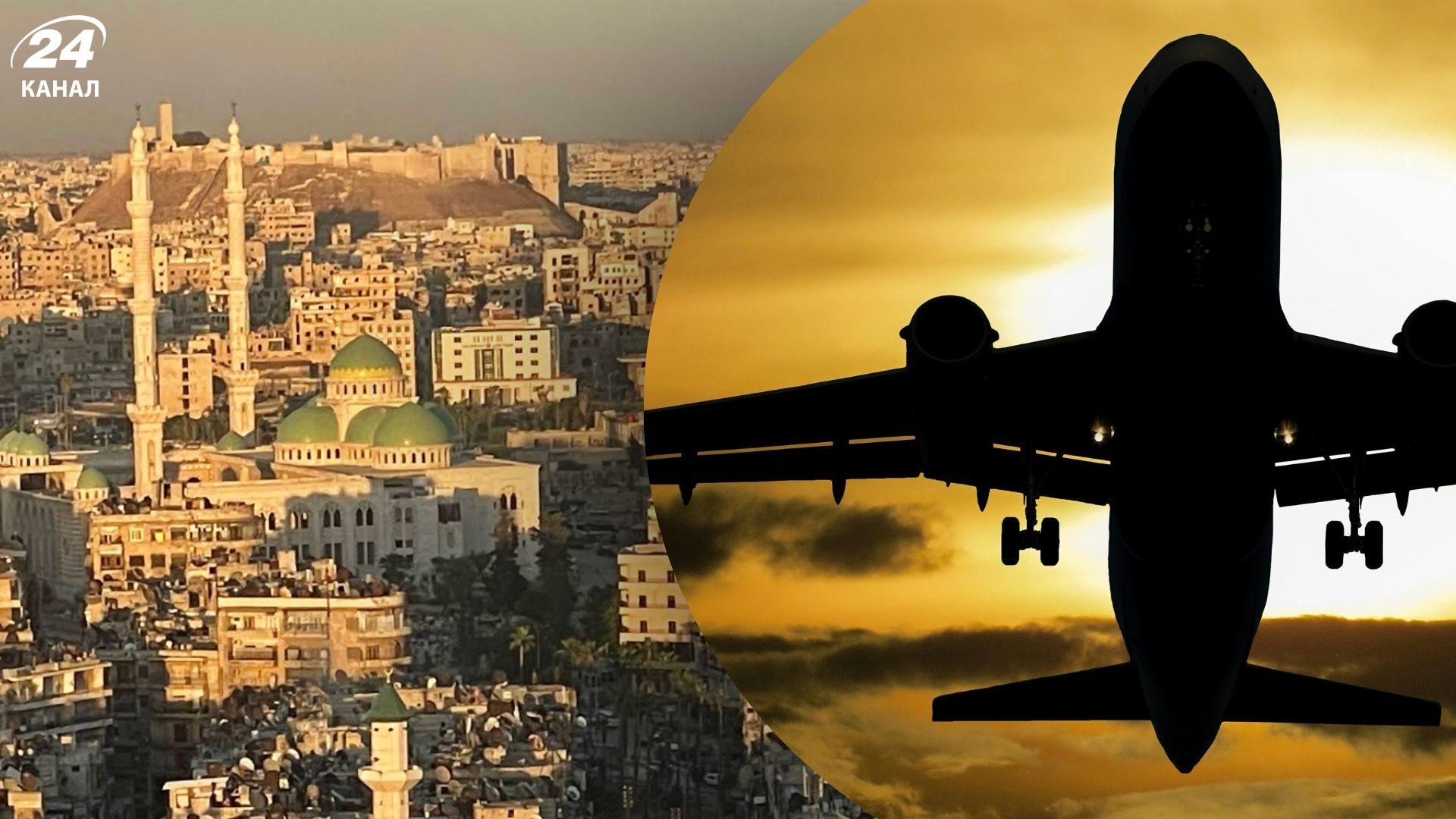 Турция возобновляет авиасообщение с Алеппо впервые за 13 лет Турция возобновляет авиасообщение с Алеппо впервые за 13 лет