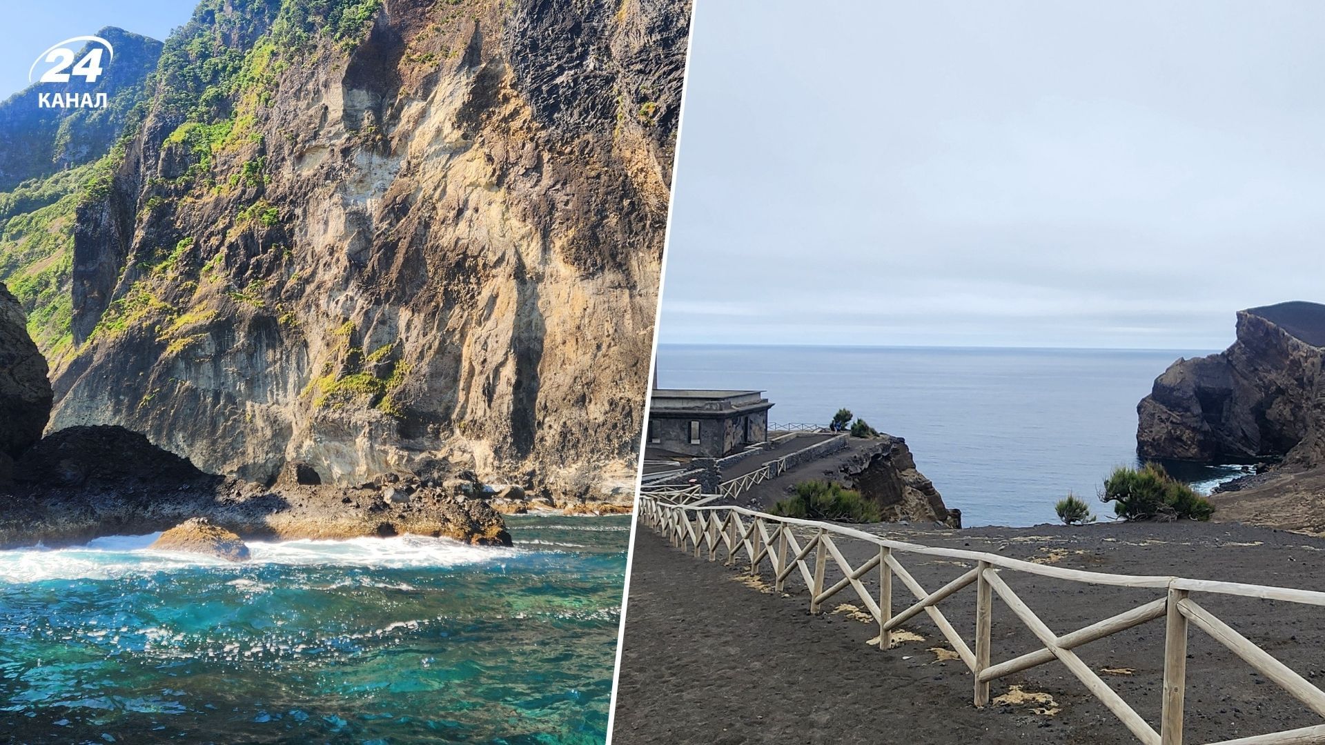 Азорські острови - що подивитися, скуштувати і привезти додому