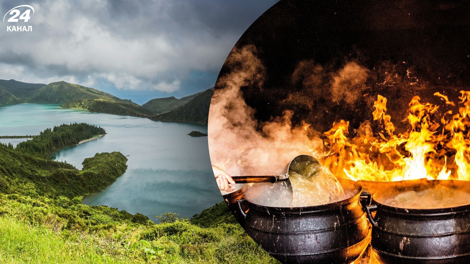 Що скуштувати на Азорських островах - найпопулярніші страви місцевої кухні