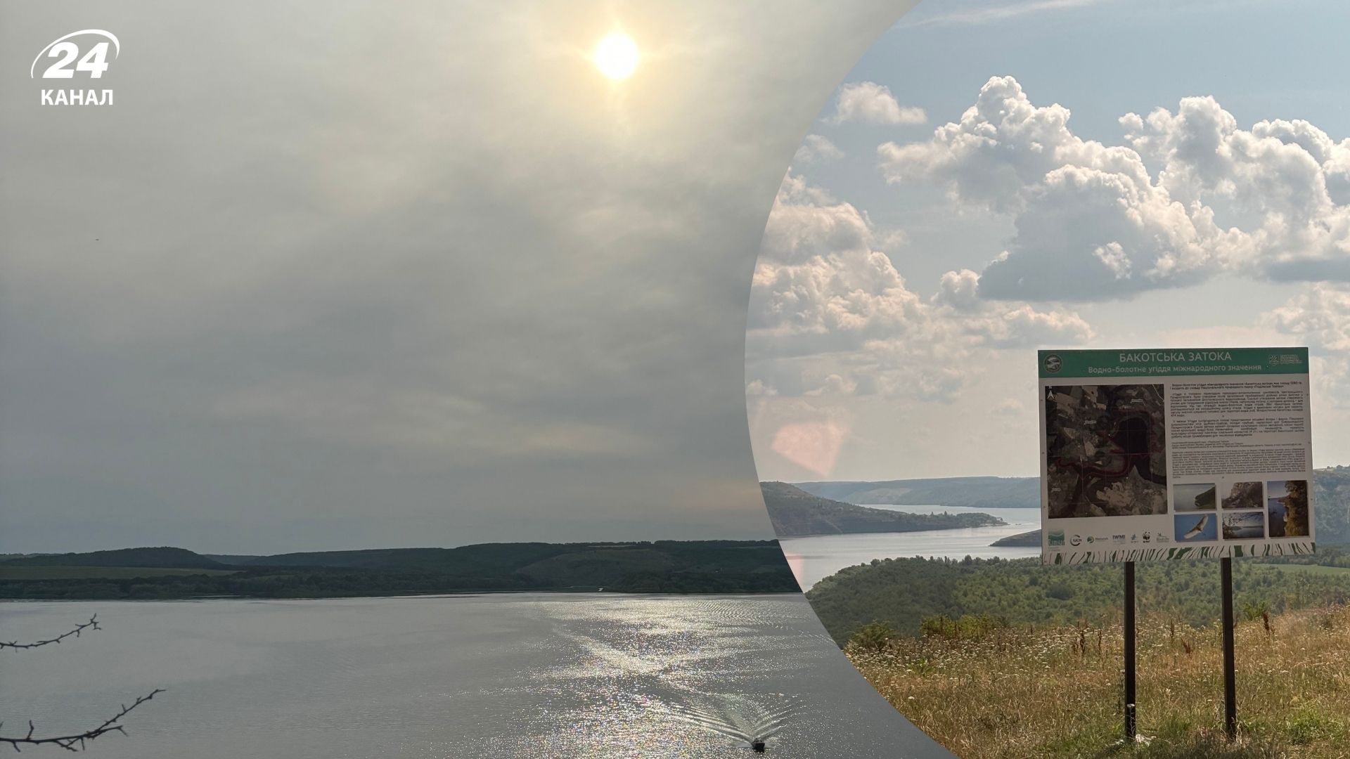 Бакота - як доїхати на затоку зі Львова