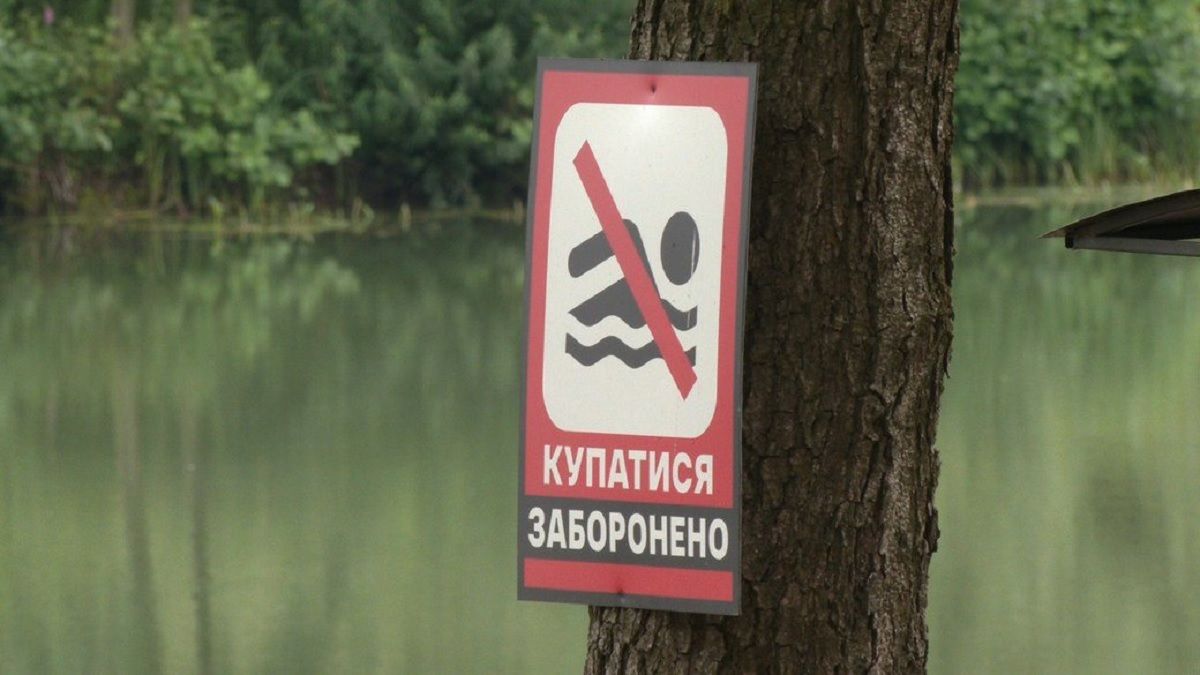 На яких річках і озерах заборонено купатися в Україні у серпні 2025 - Travel На яких річках і озерах заборонено купатися в Україні у серпні 2025 - Travel