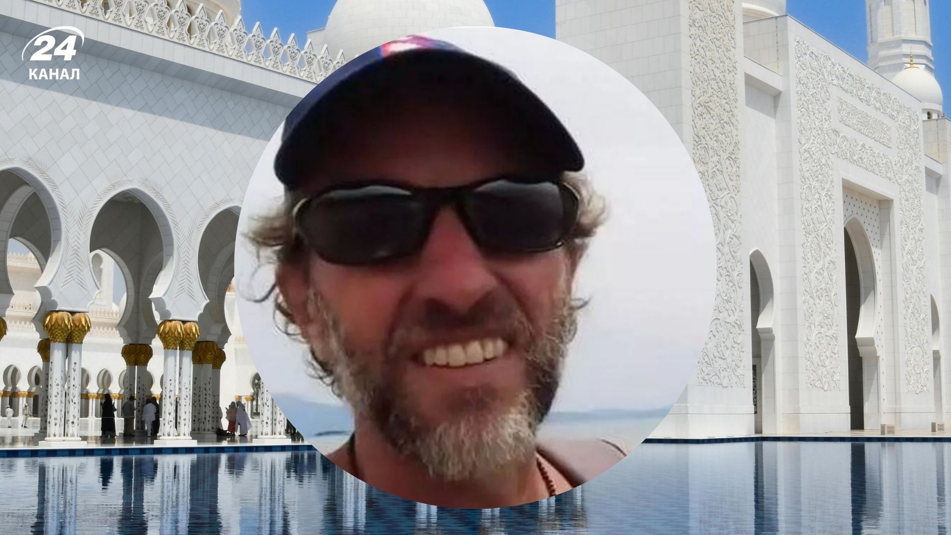 Тревел-блогер назвав частину світу, яка йому найбільше не сподобалася