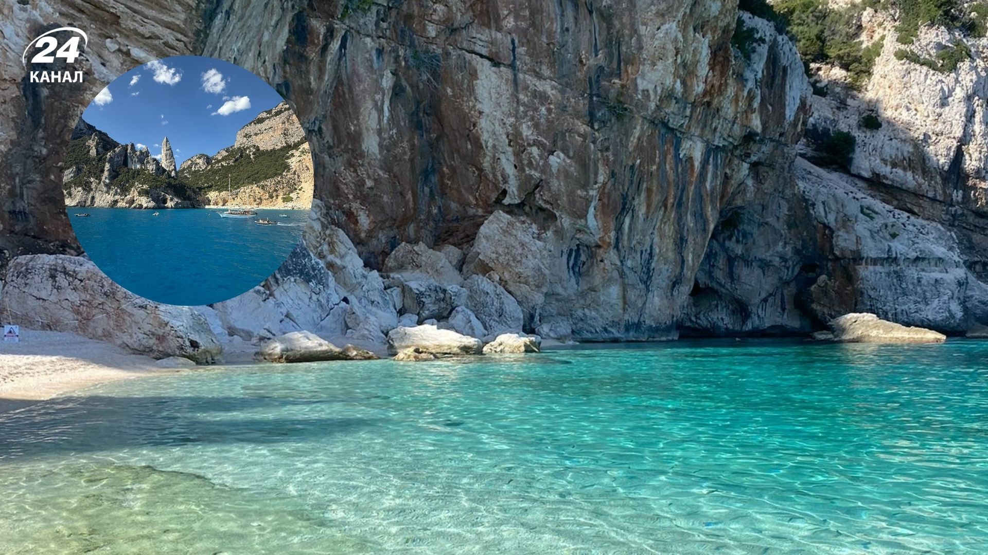 Коста-ді-Бауней - відкрийте для себе приголомшливе узбережжя Сардинії - Travel Коста-ді-Бауней - відкрийте для себе приголомшливе узбережжя Сардинії - Travel