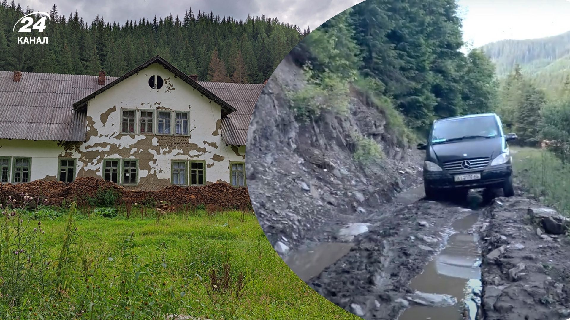 Село Перкалаба в Карпатах - где расположено и почему исчезает - Travel