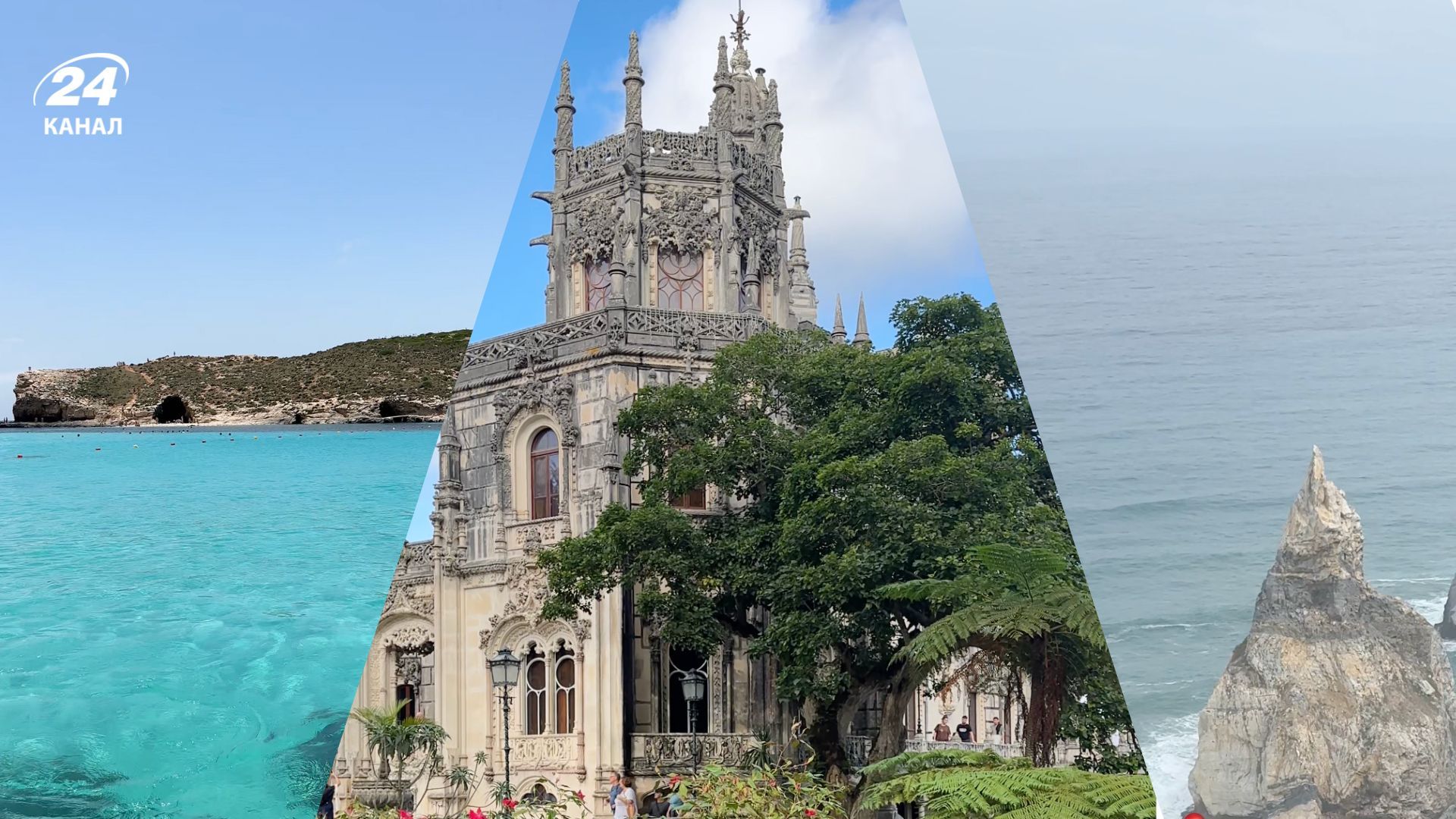 Що подивитися у Європі у 2025 - 5 особливих локацій - Travel Що подивитися у Європі у 2025 - 5 особливих локацій - Travel