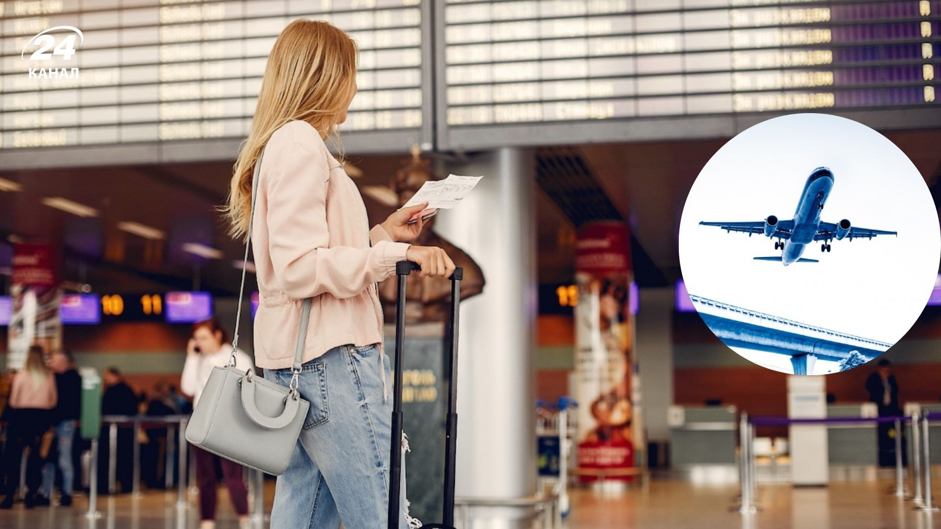 Коли приїжджати в аеропорт перед вильотом - поради стюардеси - Travel