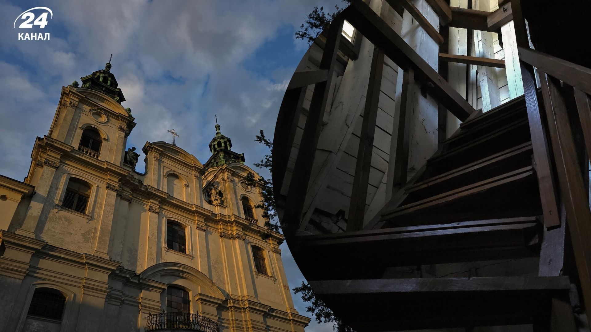 Смотровые площадки Львова - сколько ступенек в башне Органного зала - Travel Смотровые площадки Львова - сколько ступенек в башне Органного зала - Travel