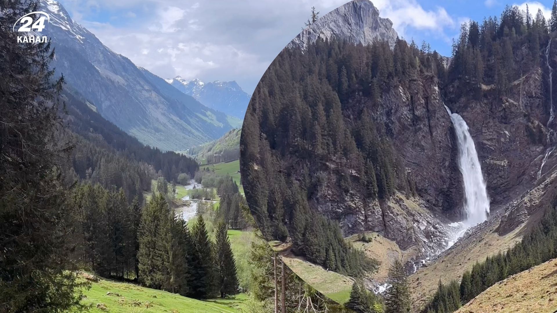 Что посмотреть в Швейцарии - скрытый водопад в Альпах - Travel Что посмотреть в Швейцарии - скрытый водопад в Альпах - Travel