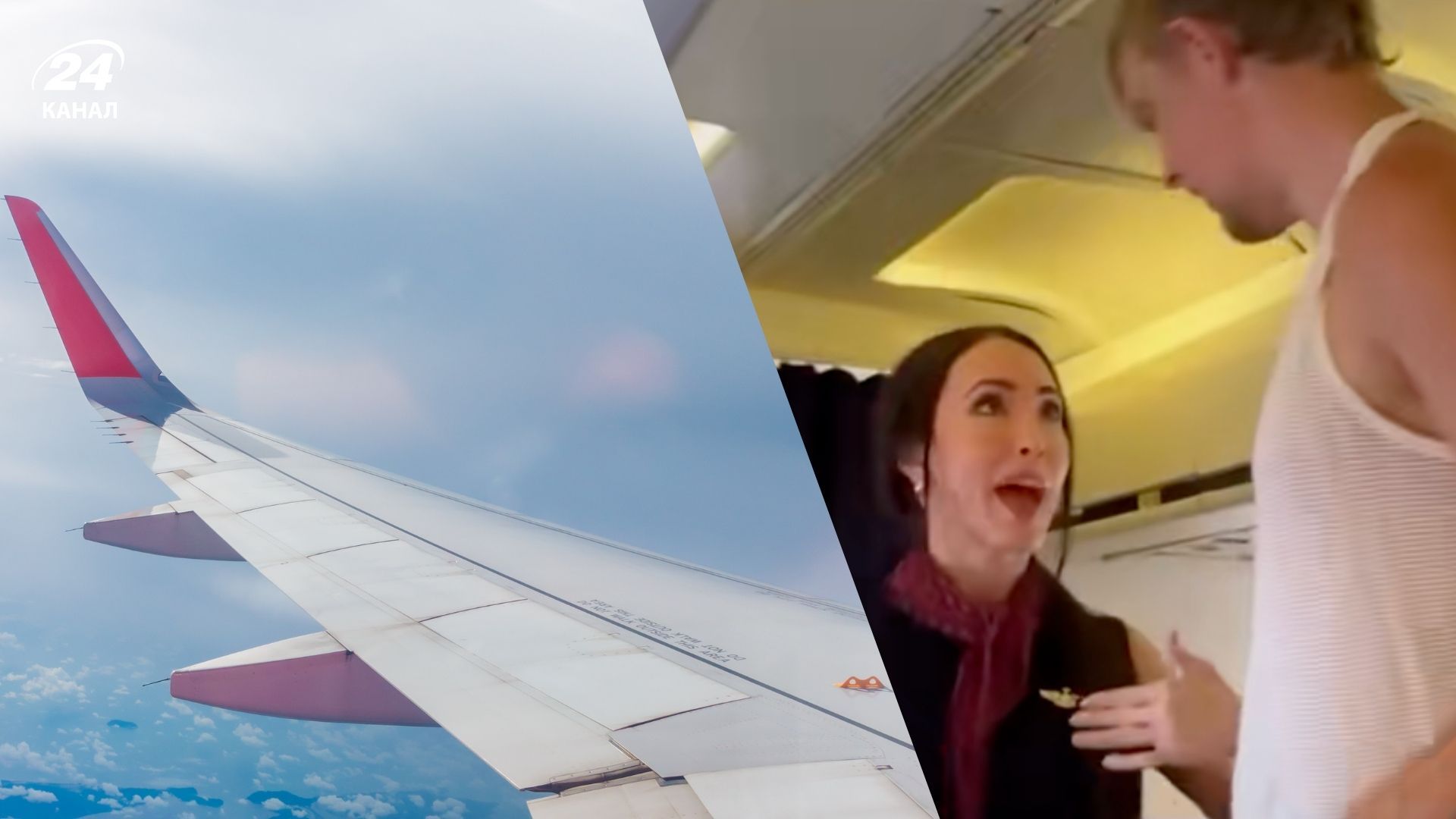 Голые полеты - новый тренд среди зумеров и миллениалов, о чем он - Travel Голые полеты - новый тренд среди зумеров и миллениалов, о чем он - Travel