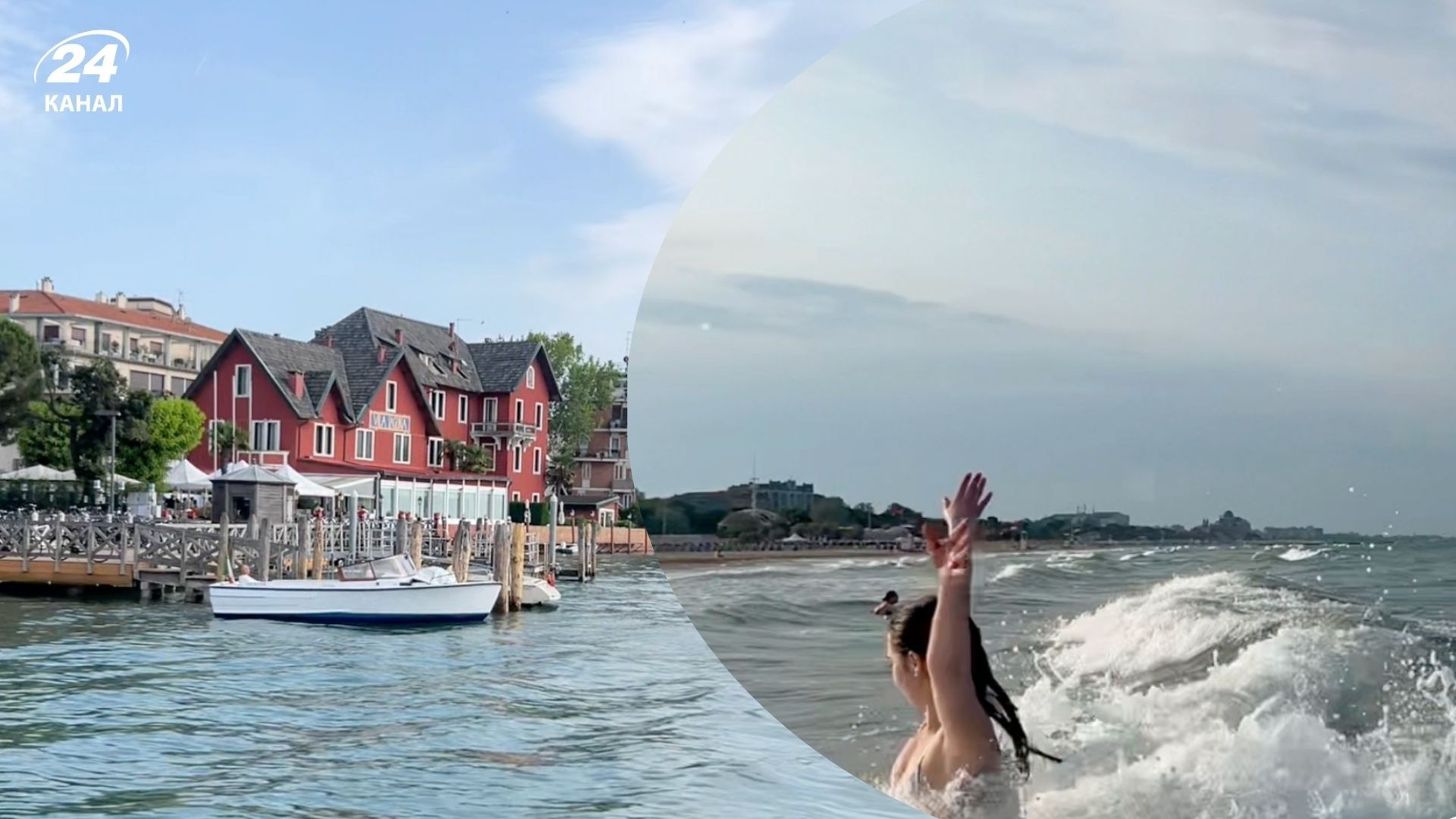 Отдых в Венеции - откройте для себя скрытые пляжи Венеции - Travel Отдых в Венеции - откройте для себя скрытые пляжи Венеции - Travel