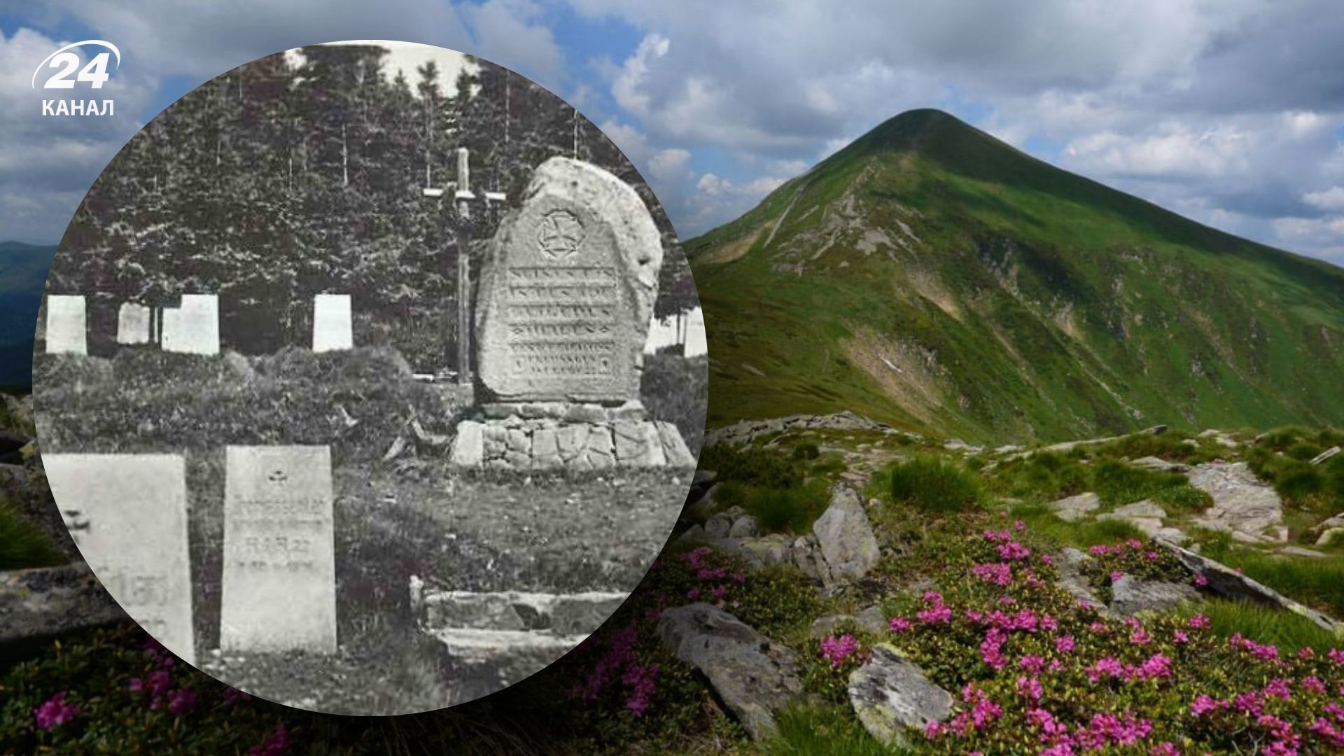 Німецький цвинтар біля Говерли - як знайти пам'ятку часів Першої світової війни - Travel