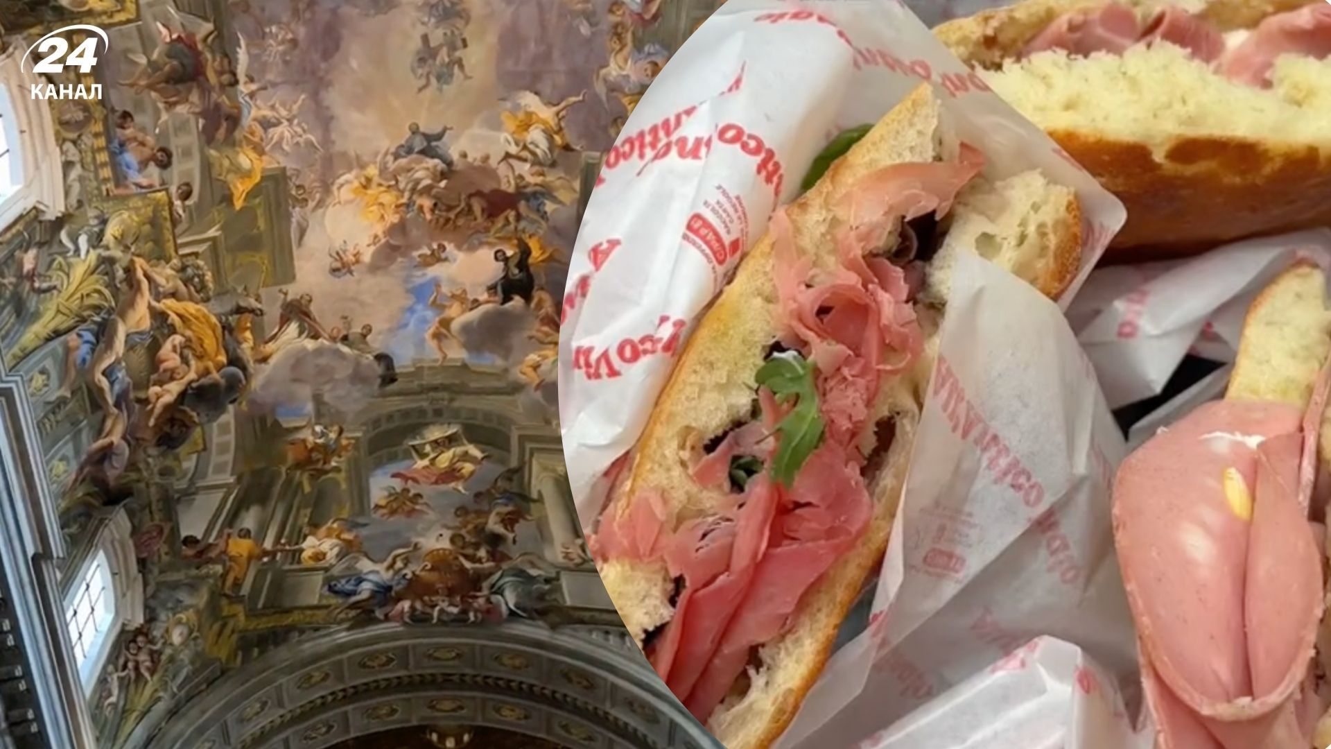 Отпуск в Риме - советы из тиктока, которых не следует придерживаться - Travel