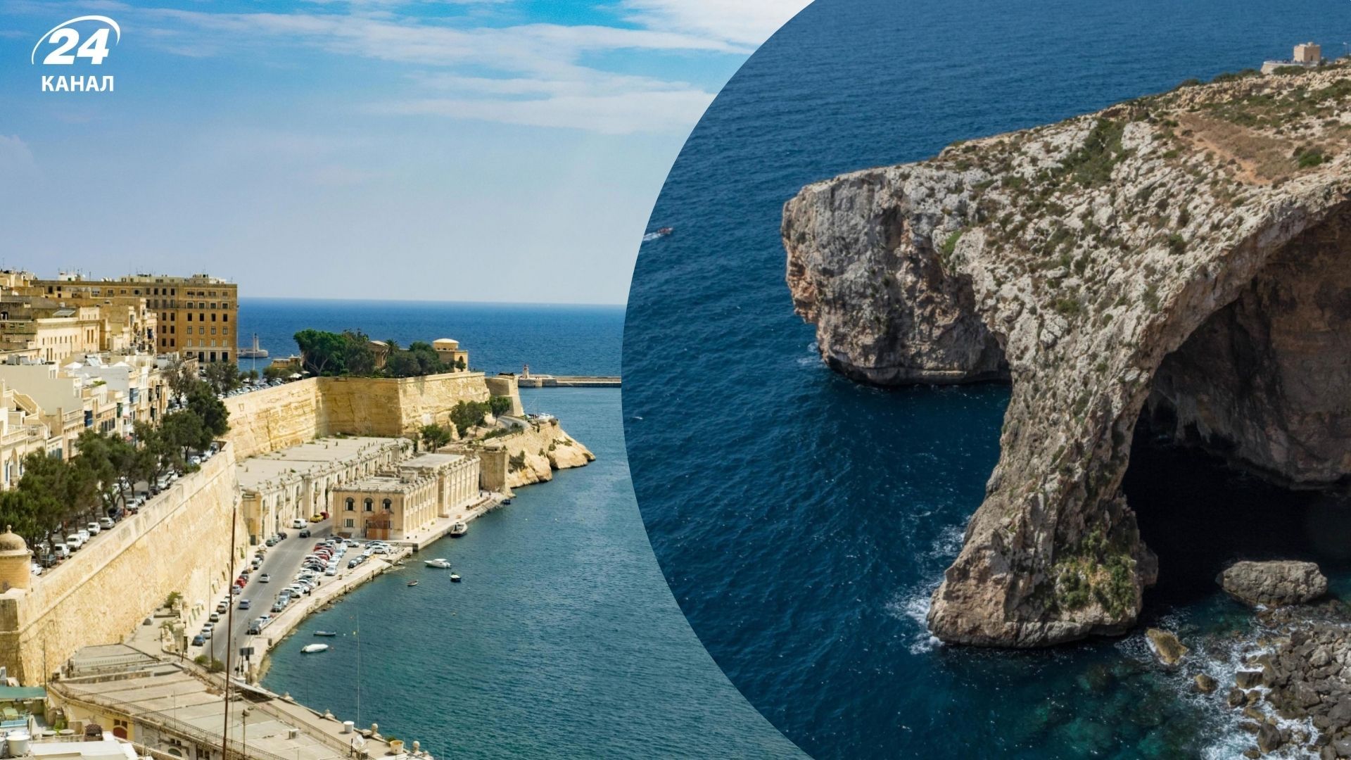 Відпочинок на Мальті - які місця обов'язково відвідати - Travel Відпочинок на Мальті - які місця обов'язково відвідати - Travel