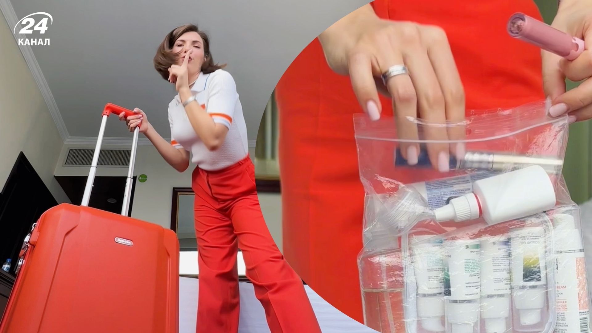 Ручная кладь - как пронести в самолет большую косметичку - Travel Ручная кладь - как пронести в самолет большую косметичку - Travel