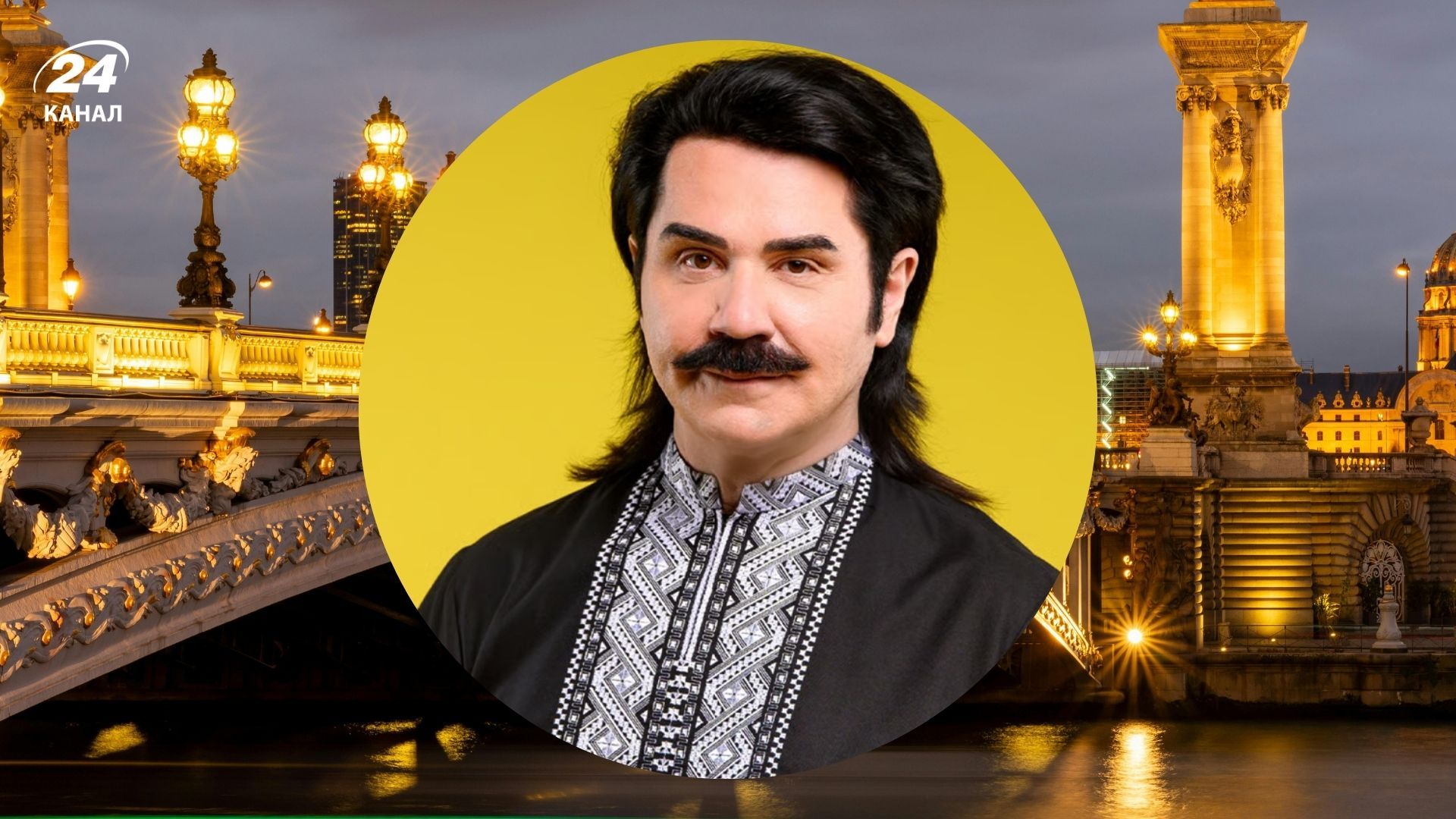 Павел Зибров рассказал о путешествии в Париж, которое запомнил навсегда