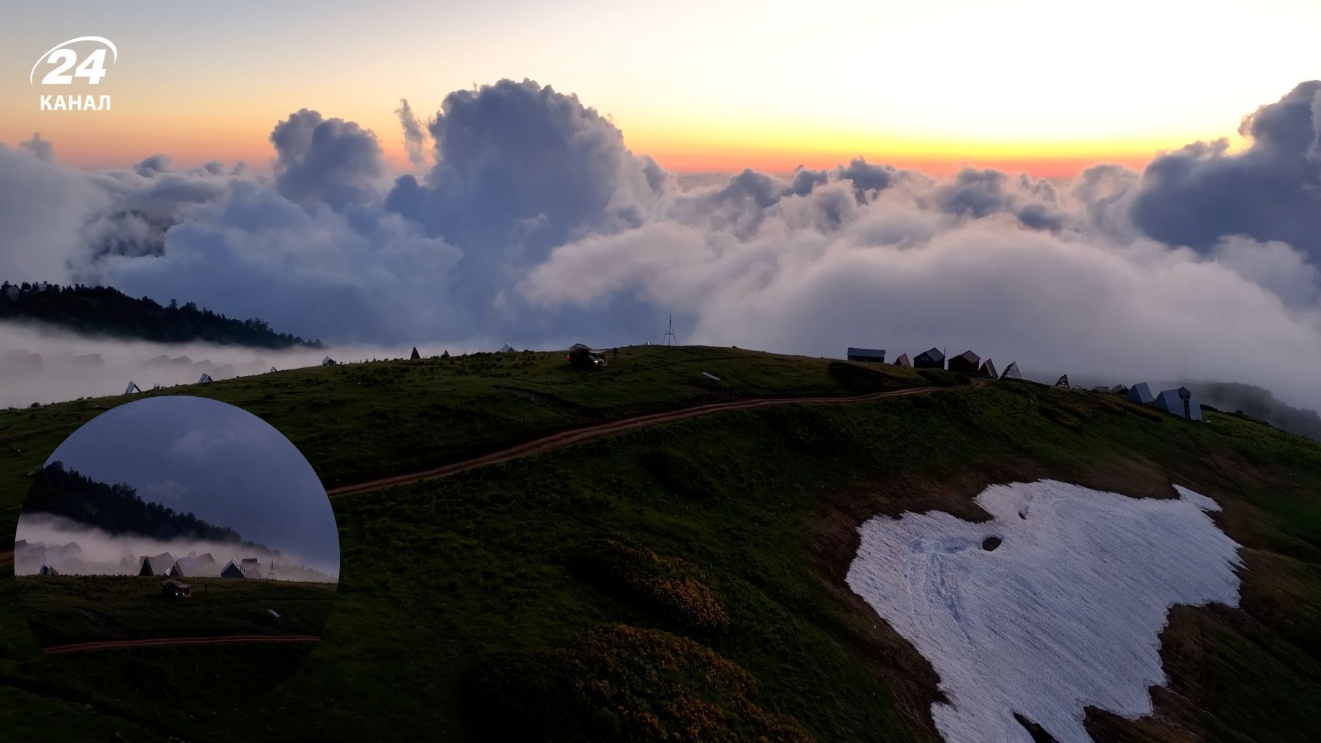 Чим відоме Гоміс Мта і чому його називають королівством хмар - Travel