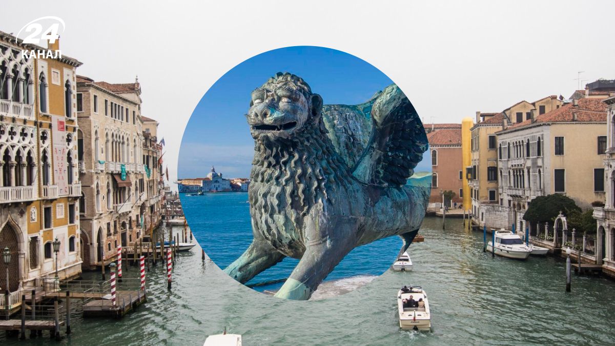 Лев на площі Сан-Марко у Венеції виявився не зовсім левом