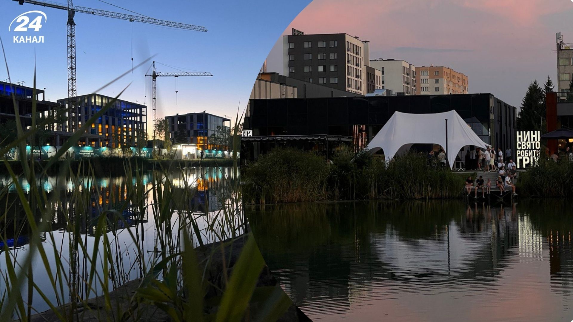 Озеро Наналуй во Львове - где оно расположено и почему нравится людям - Travel Озеро Наналуй во Львове - где оно расположено и почему нравится людям - Travel