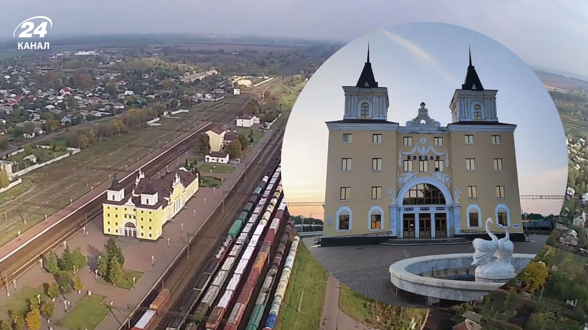 Где в Украине есть железнодорожный вокзал, похожий на замок Дисней - Travel