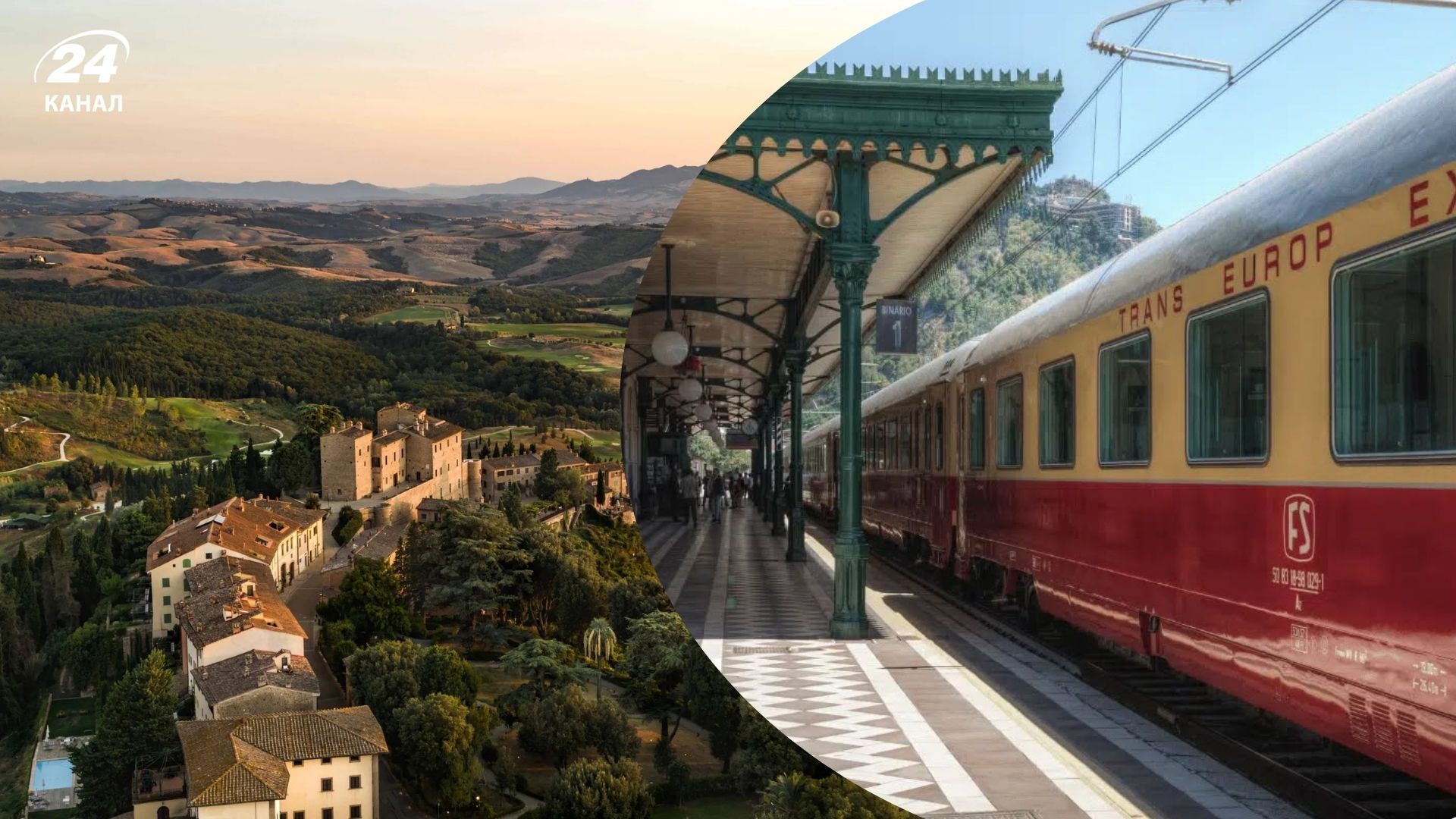 Подорожі в Італії - як і чому варто подивитися Тоскану на ретро-поїзді - Travel