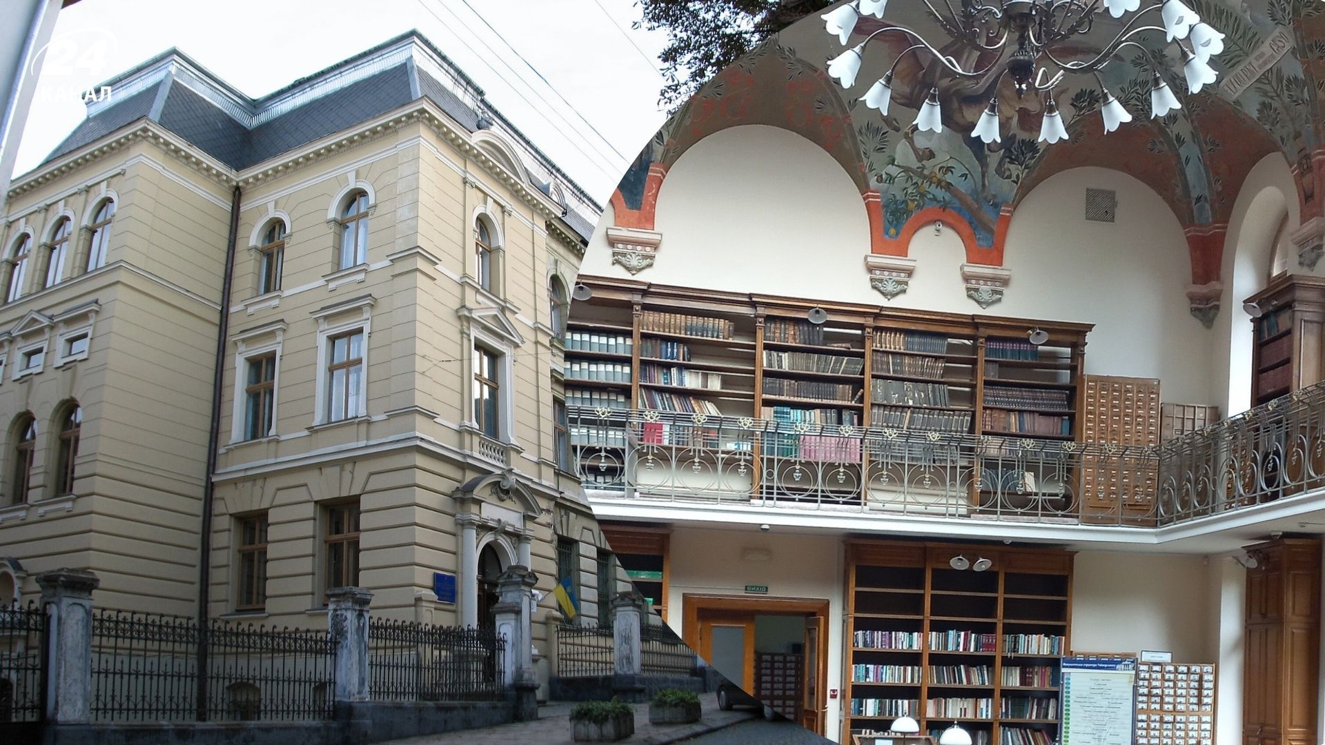 Что посмотреть во Львове - откройте для себя библиотеку ЛНУ и ее особенности - Travel Что посмотреть во Львове - откройте для себя библиотеку ЛНУ и ее особенности - Travel