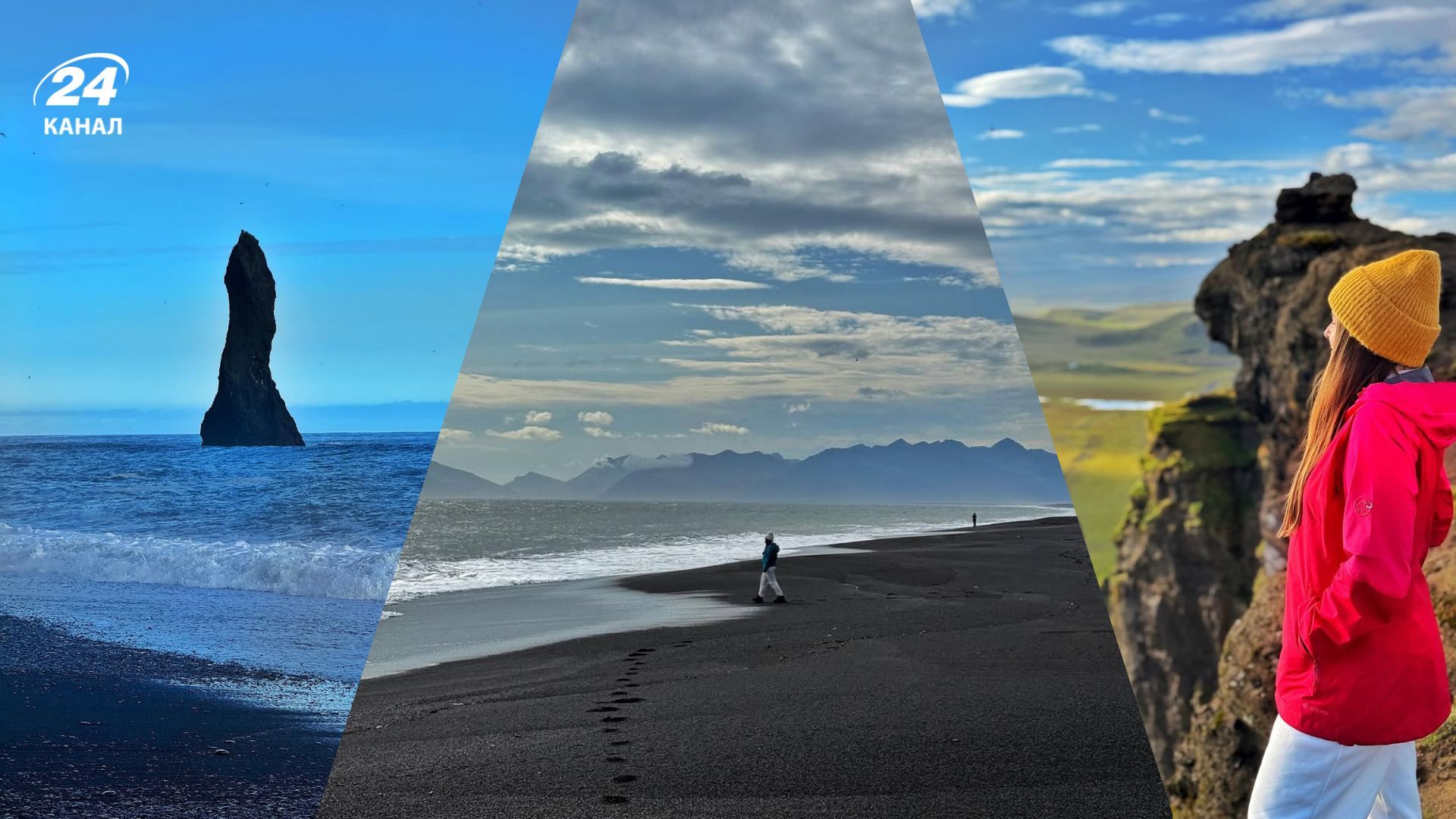 Самые красивые места Исландии - исследуйте южное побережье - Travel