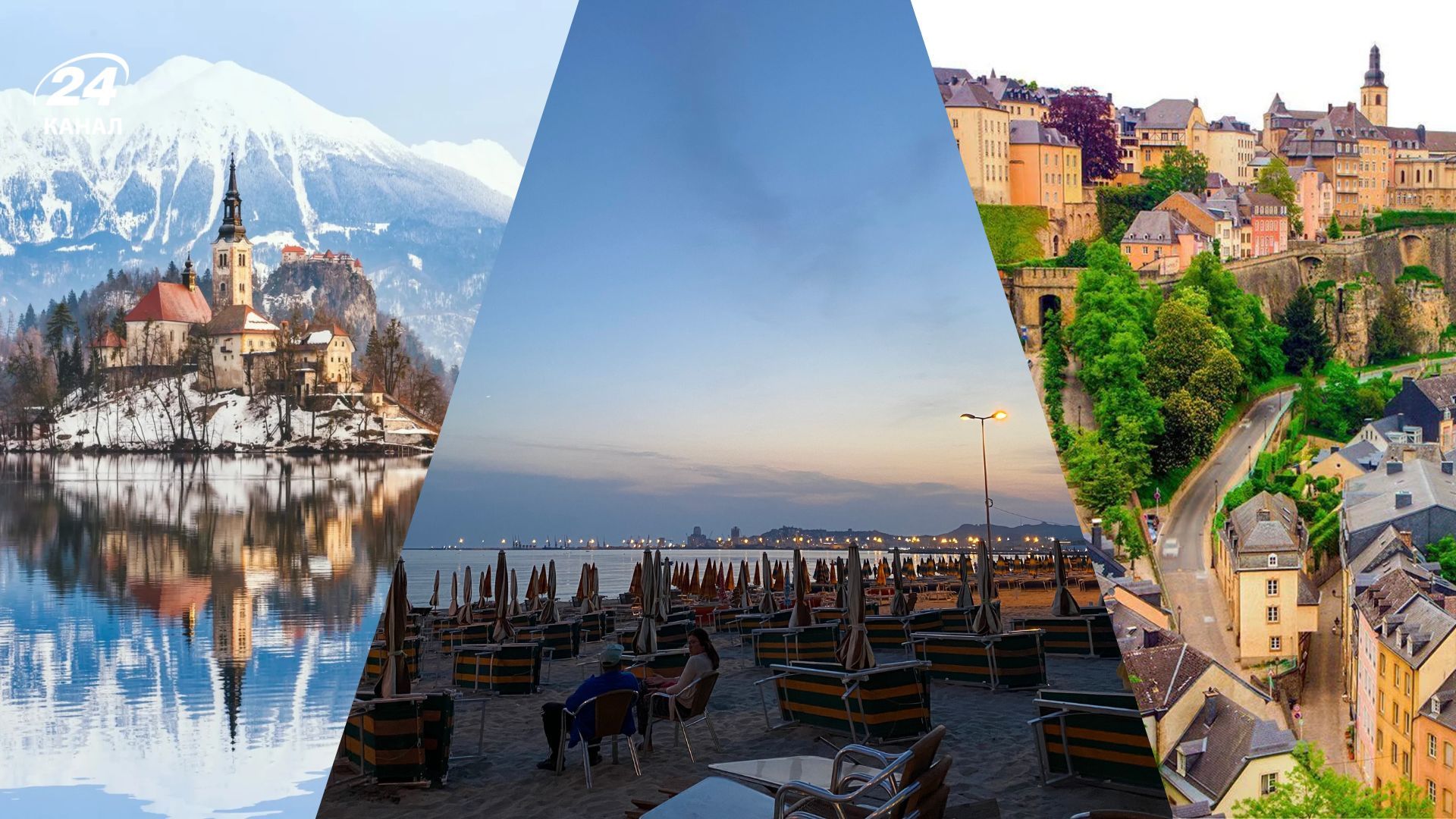 Куда поехать в Европе - 5 самых недооцененных европейских стран - Travel Куда поехать в Европе - 5 самых недооцененных европейских стран - Travel