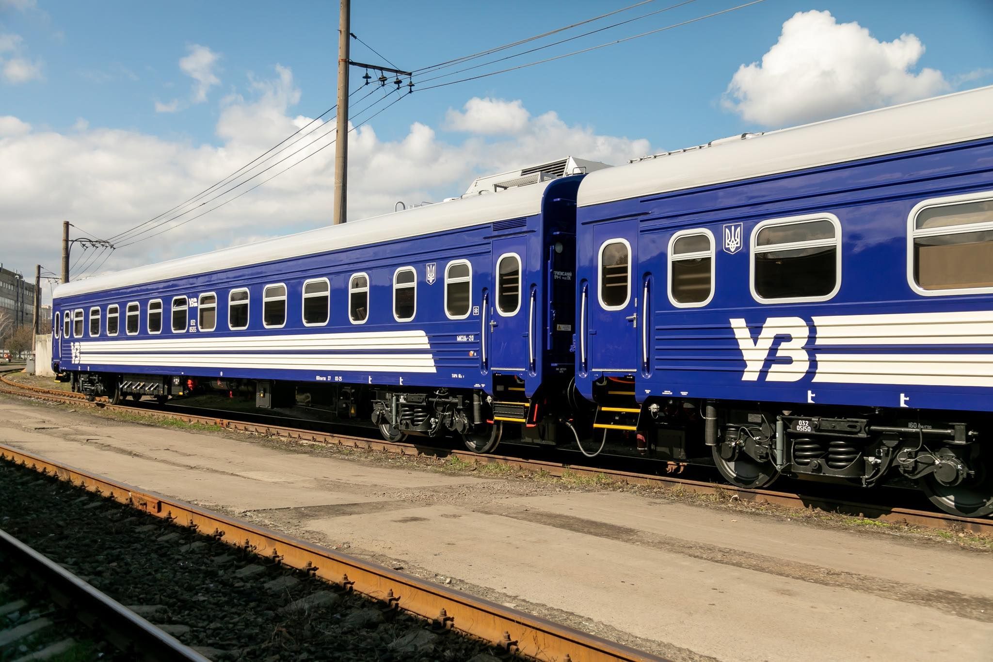 УЗ заявила про зміни в русі потягів на Прикарпатті УЗ заявила про зміни в русі потягів на Прикарпатті