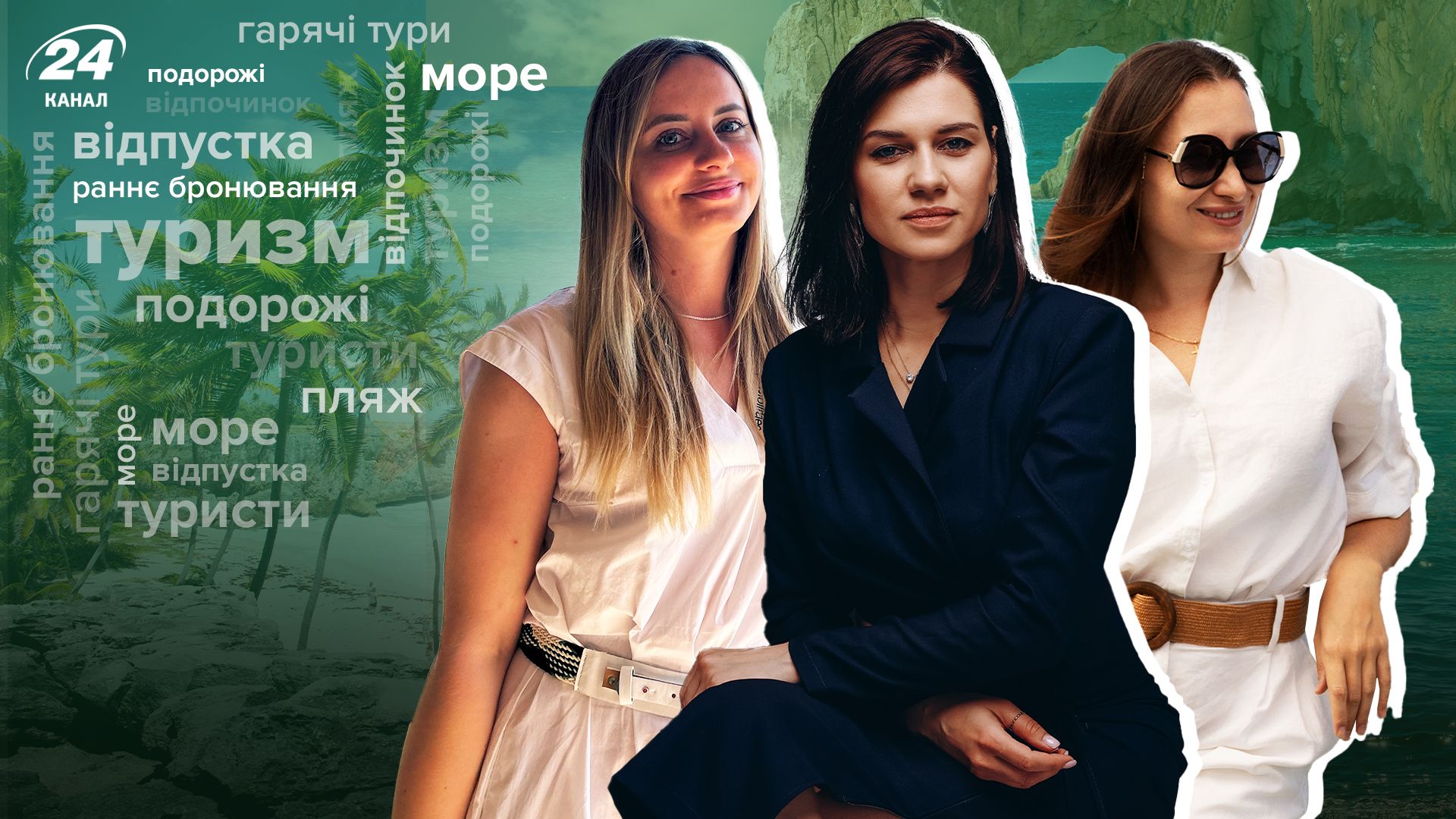 Как выбрать отель самостоятельно, курьезы в путешествиях и странные жалобы - интервью с турагентами